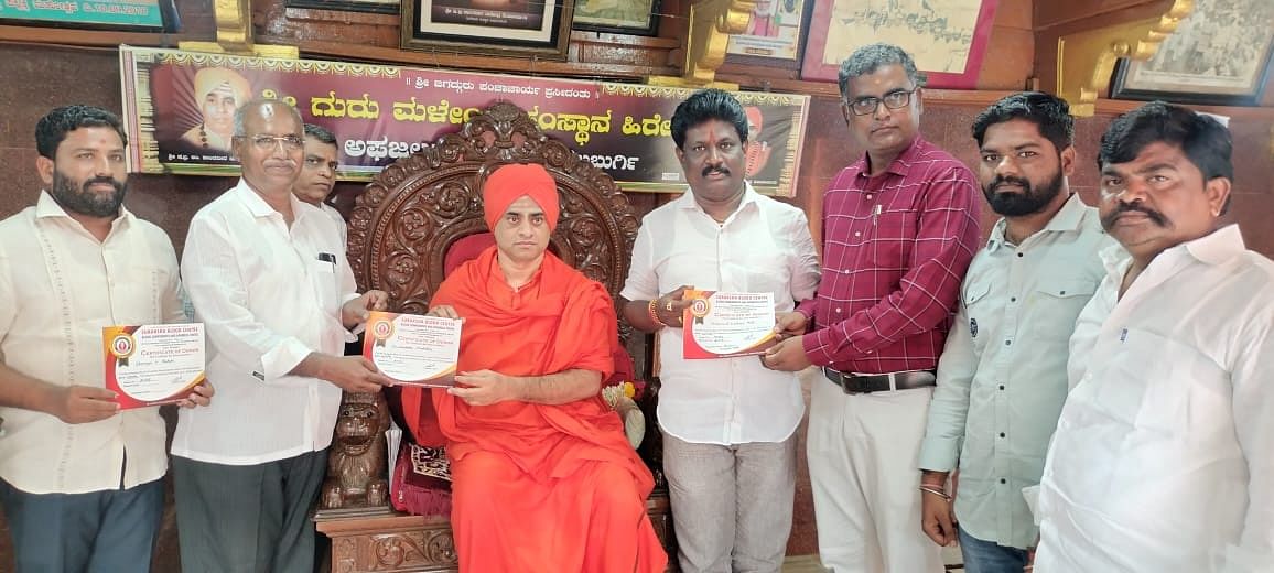 ಅಫಜಲಪುರದ ಗುರು ಮಳೇಂದ್ರ ಹಿರೇಮಠದ ಶಾಂತವೀರ ಮಳೇಂದ್ರ ಶಿವಾಚಾರ್ಯರ 16ನೇ ಪುಣ್ಯಸ್ಮರಣೋತ್ಸವ ಪ್ರಯುಕ್ತ ರಕ್ತದಾನ ಶಿಬಿರದಲ್ಲಿ ರಕ್ತದಾನ ಮಾಡಿದವರಿಗೆ ವಿಶ್ವಾರಾಧ್ಯ ಮಳೇಂದ್ರ ಶಿವಾಚಾರ್ಯರು ಬುಧವಾರ ಪ್ರಮಾಣ ಪತ್ರ ನೀಡಿದರು