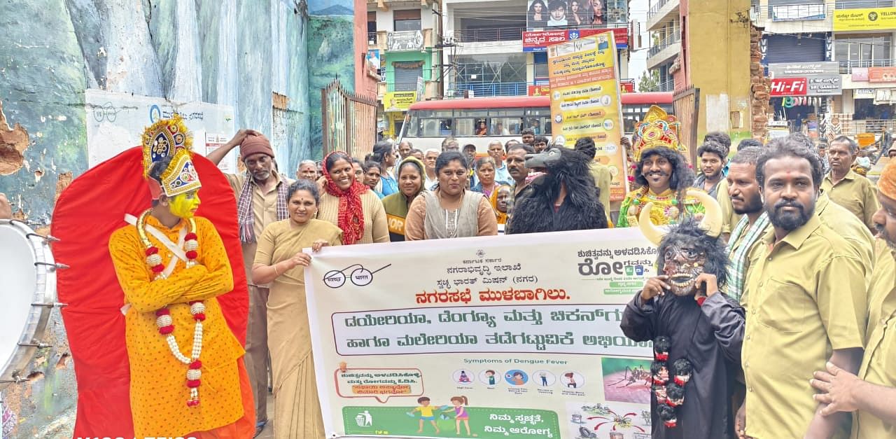 ಮುಳಬಾಗಿಲು ನಗರಸಭೆಯ ವತಿಯಿಂದ ಸೋಮವಾರ ನಗರದಲ್ಲಿ ಕಾಯಿಲೆಗಳ ಕುರಿತು ಜಾಗೃತಿ ಅಭಿಯಾನ ನಡೆಯಿತು