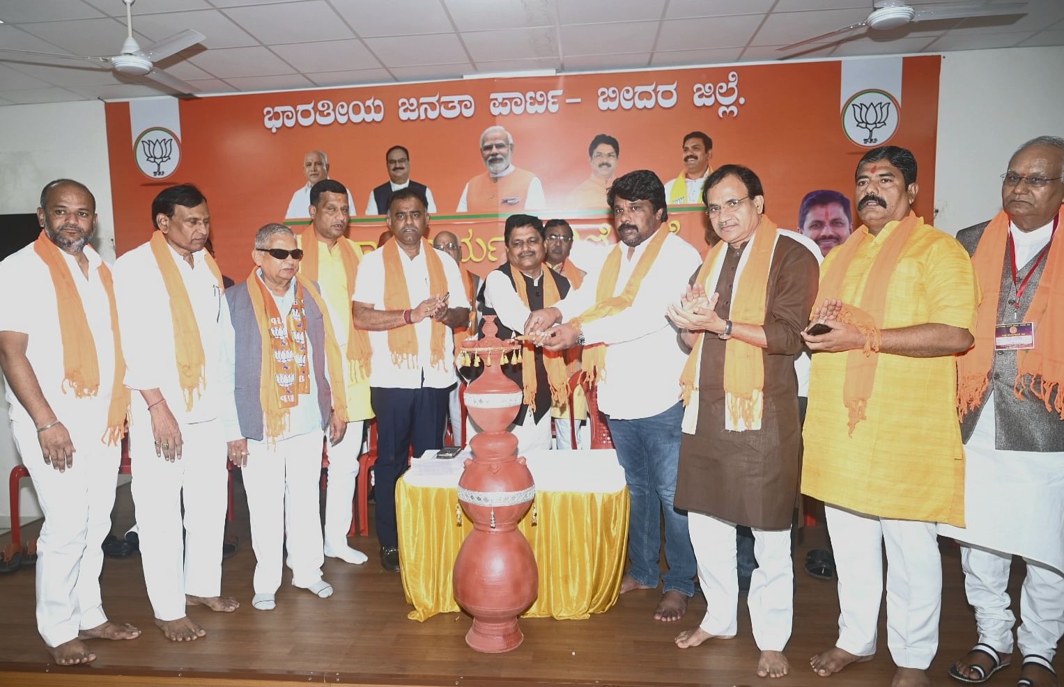 ಬೀದರ್‌ ಜಿಲ್ಲಾ ಬಿಜೆಪಿ ಕಚೇರಿಯಲ್ಲಿ ಶನಿವಾರ ನಡೆದ ಪಕ್ಷದ ಕಾರ್ಯಕಾರಣಿ ಸಭೆಯನ್ನು ಪಕ್ಷದ ರಾಜ್ಯ ಘಟಕದ ಉಪಾಧ್ಯಕ್ಷ ರಾಜುಗೌಡ ಉದ್ಘಾಟಿಸಿದರು