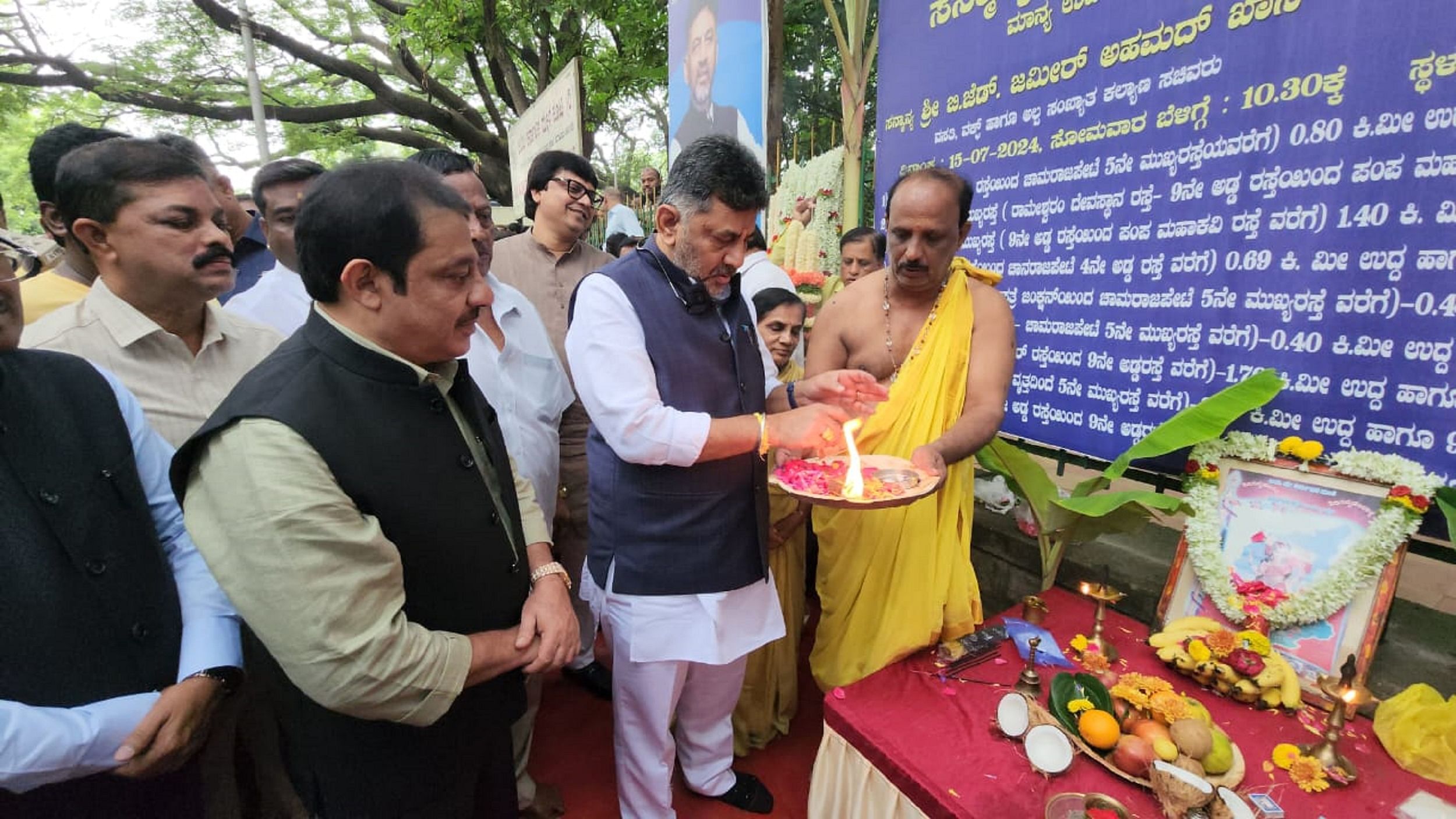 ಬೆಂಗಳೂರು ನಗರಾಭಿವೃದ್ಧಿ ಸಚಿವ ಡಿ.ಕೆ. ಶಿವಕುಮಾರ್‌ ಅವರು ಚಾಮರಾಜಪೇಟೆಯಲ್ಲಿ ವೈಟ್‌ ಟಾಪಿಂಗ್‌ ಕಾಮಗಾರಿಗೆ ಸೋಮವಾರ ಚಾಲನೆ ನೀಡಿದರು. ಸಚಿವ ಜಮೀರ್‌ ಅಹಮದ್‌ ಖಾನ್‌ ಉಪಸ್ಥಿತರಿದ್ದರು