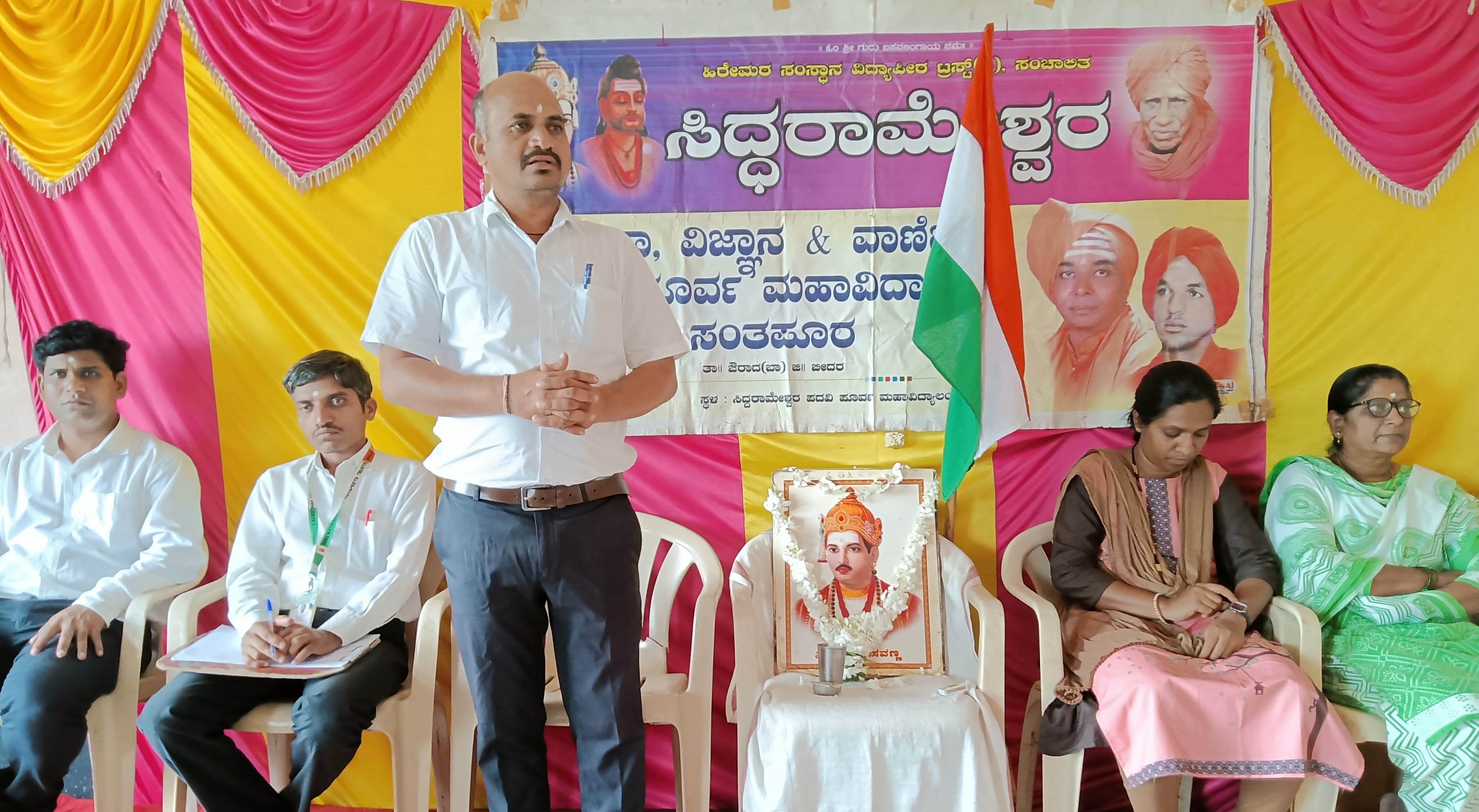 ಔರಾದ್ ತಾಲ್ಲೂಕಿನ ಸಂತಪುರನಲ್ಲಿ ನಡೆದ ಕಾರ್ಗಿಲ್ ವಿಜಯ ದಿವಸ್ ಕಾರ್ಯಕ್ರಮದಲ್ಲಿ ಪ್ರಾಂಶುಪಾಲ ನವೀಲಕುಮಾರ ಉತ್ಕಾರ್ ಮಾತನಾಡಿದರು