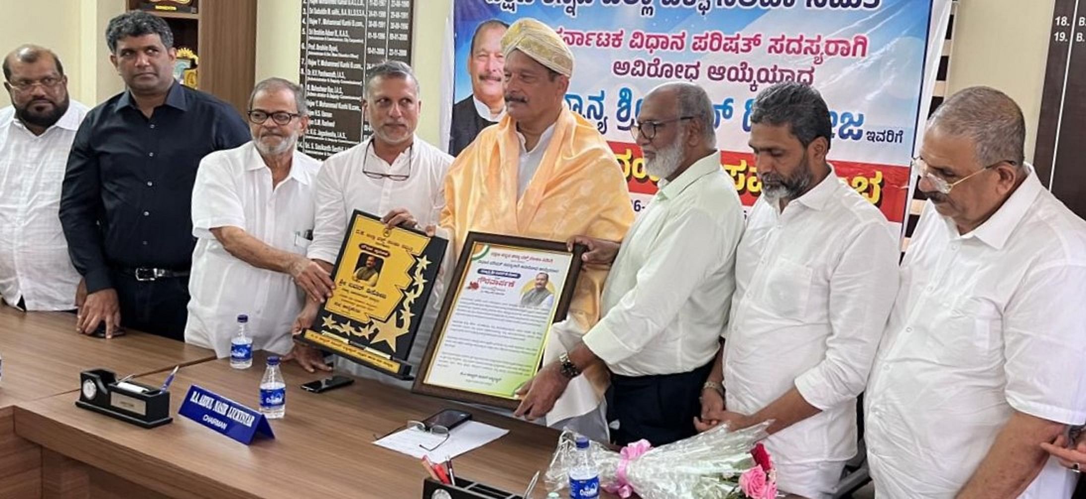 ಐವನ್ ಡಿಸೋಜ ಅವರನ್ನು ದಕ್ಷಿಣ ಕನ್ನಡ ಜಿಲ್ಲಾ ವಕ್ಫ್‌ ಸಲಹಾ ಸಮಿತಿ ವತಿಯಿಂದ ಸನ್ಮಾನಿಸಲಾಯಿತು. ಇಬ್ರಾಹಿಂ ಕೋಡಿಜಾಲ್‌, ಅಬ್ದುಲ್ ನಾಸಿರ್ ಲಕ್ಕಿಸ್ಟಾರ್‌, ಕೆ.ಅಶ್ರಫ್‌ ಮತ್ತಿತರರು ಭಾಗವಹಿಸಿದ್ದರು