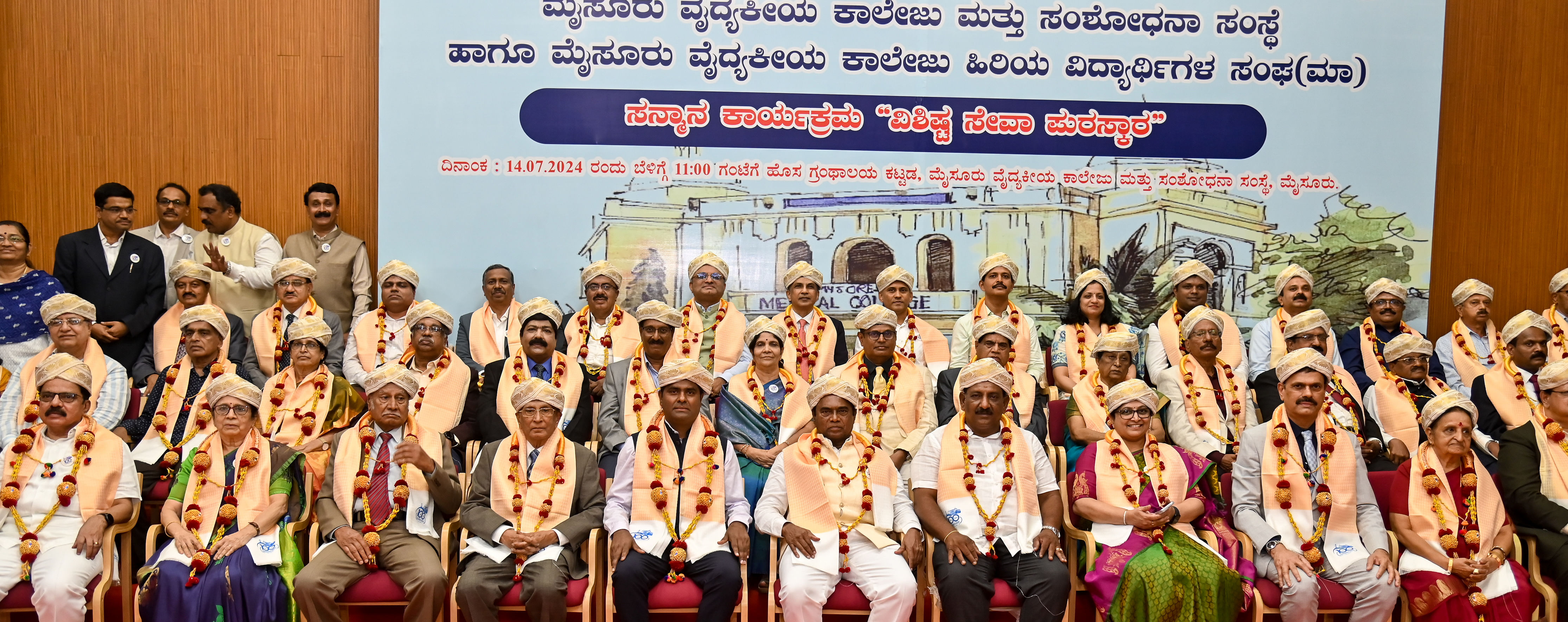 ಮೈಸೂರಿನ ಎಂಎಂಸಿಆರ್‌ಐನಲ್ಲಿ ಭಾನುವಾರ ನಡೆದ ಸಮಾರಂಭದಲ್ಲಿ ಸಾಧಕರಿಗೆ ‘ವಿಶಿಷ್ಟ ಸೇವಾ ಪುರಸ್ಕಾರ’ ನೀಡಿ ಸನ್ಮಾನಿಸಲಾಯಿತು. ಎನ್‌.ಟಿ.ಶ್ರೀನಿವಾಸ್, ಡಾ.ಡಿ.ತಿಮ್ಮಯ್ಯ, ಕೆ.ಹರೀಶ್ ಗೌಡ, ಕೆ.ಆರ್.ದಾಕ್ಷಾಯಣಿ, ಡಾ.ಎಂ.ಕೆ.ರಮೇಶ್ ಭಾಗವಹಿಸಿದ್ದರು– ಪ್ರಜಾವಾಣಿ ಚಿತ್ರ