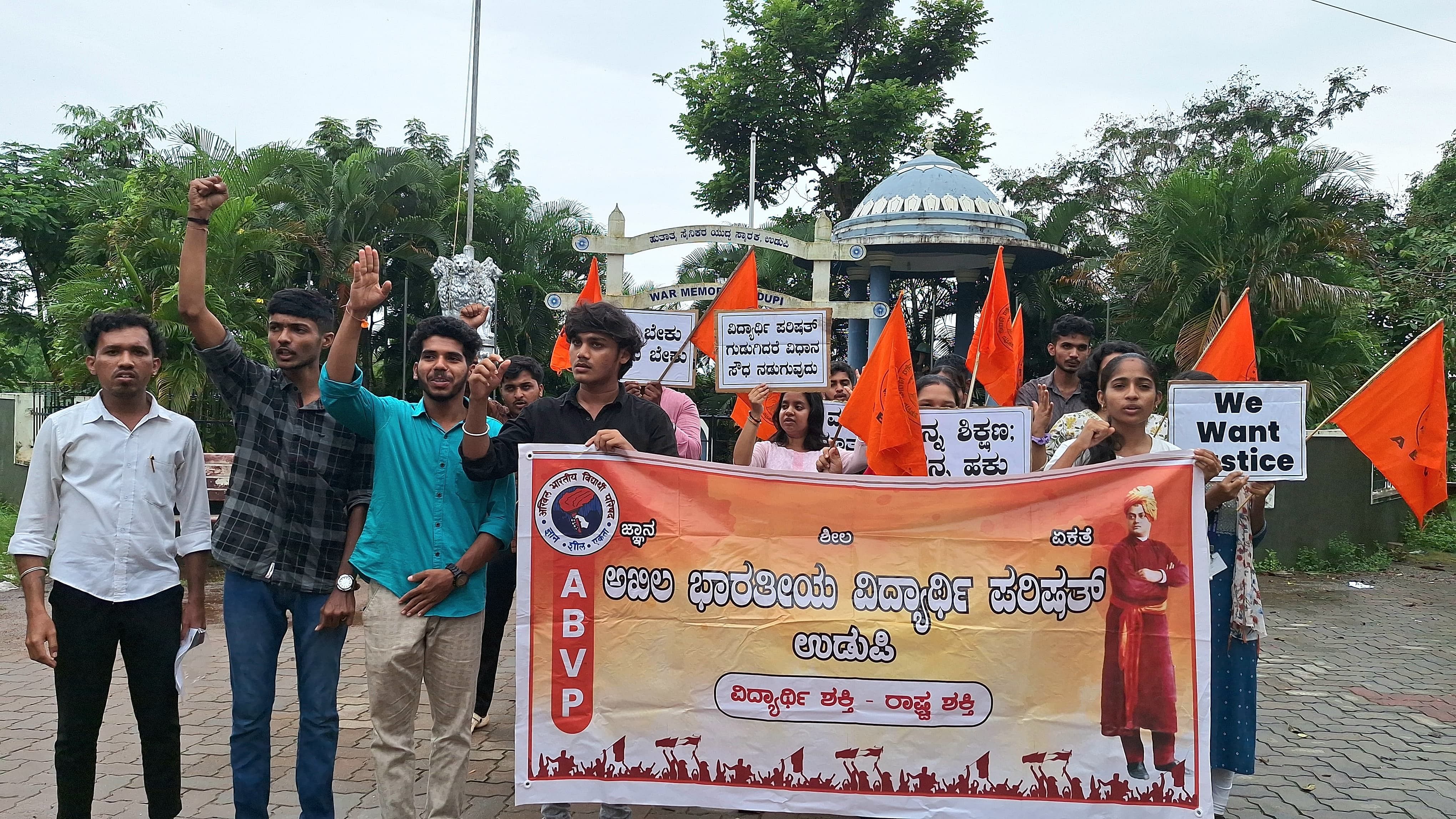 ಎಬಿವಿಪಿ ವತಿಯಿಂದ ನಗರದಲ್ಲಿ ಪ್ರತಿಭಟನೆ ನಡೆಯಿತು