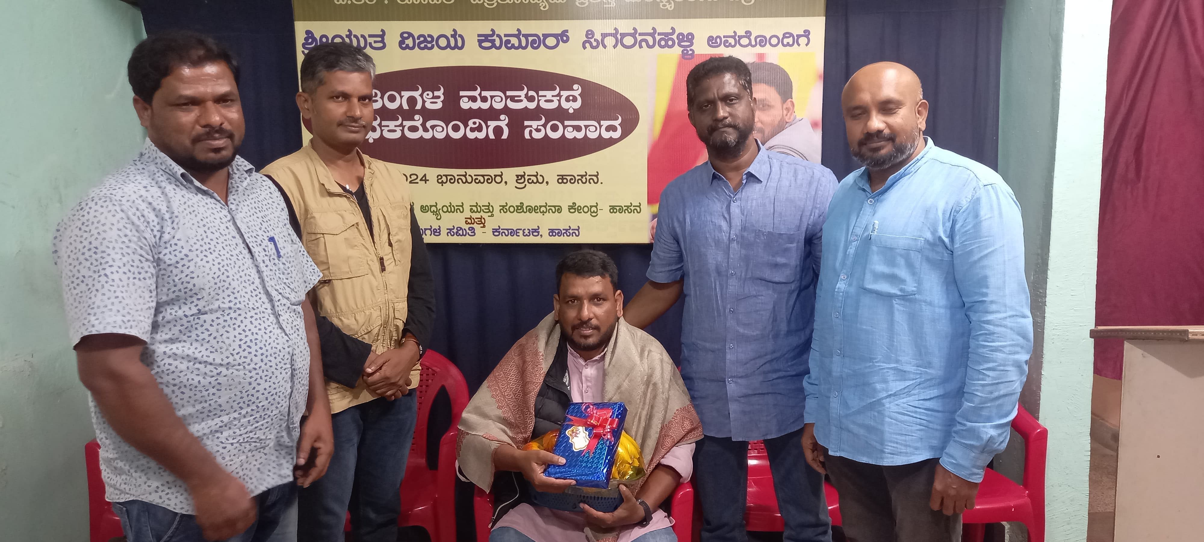 ಹಾಸನದಲ್ಲಿ ನಡೆದ ಕಾರ್ಯಕ್ರಮದಲ್ಲಿ ಪ್ರಜಾವಾಣಿ ವರದಿಗಾರ ವಿಜಯಕುಮಾರ್‌ ಸಿಗರನಹಳ್ಳಿ ಅವರನ್ನು ಸನ್ಮಾನಿಸಲಾಯಿತು.