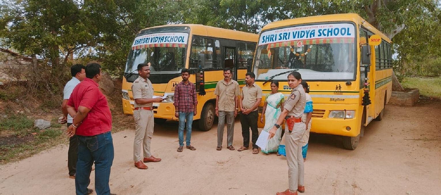 ಕೋಲಾರದಲ್ಲಿ ಗುರುವಾರ ವಿವಿಧ ಶಾಲೆಗಳಲ್ಲಿ ಮಕ್ಕಳನ್ನು ಕರೆದೊಯ್ಯುವ ವಾಹನಗಳ ಸುರಕ್ಷತೆ ಸಂಬಂಧ ಕೈಗೊಂಡಿರುವ ಕ್ರಮ ಪರಿಶೀಲಿಸಲು ಪೊಲೀಸರು ವಿಶೇಷ ಕಾರ್ಯಾಚರಣೆ ನಡೆಸಿದರು