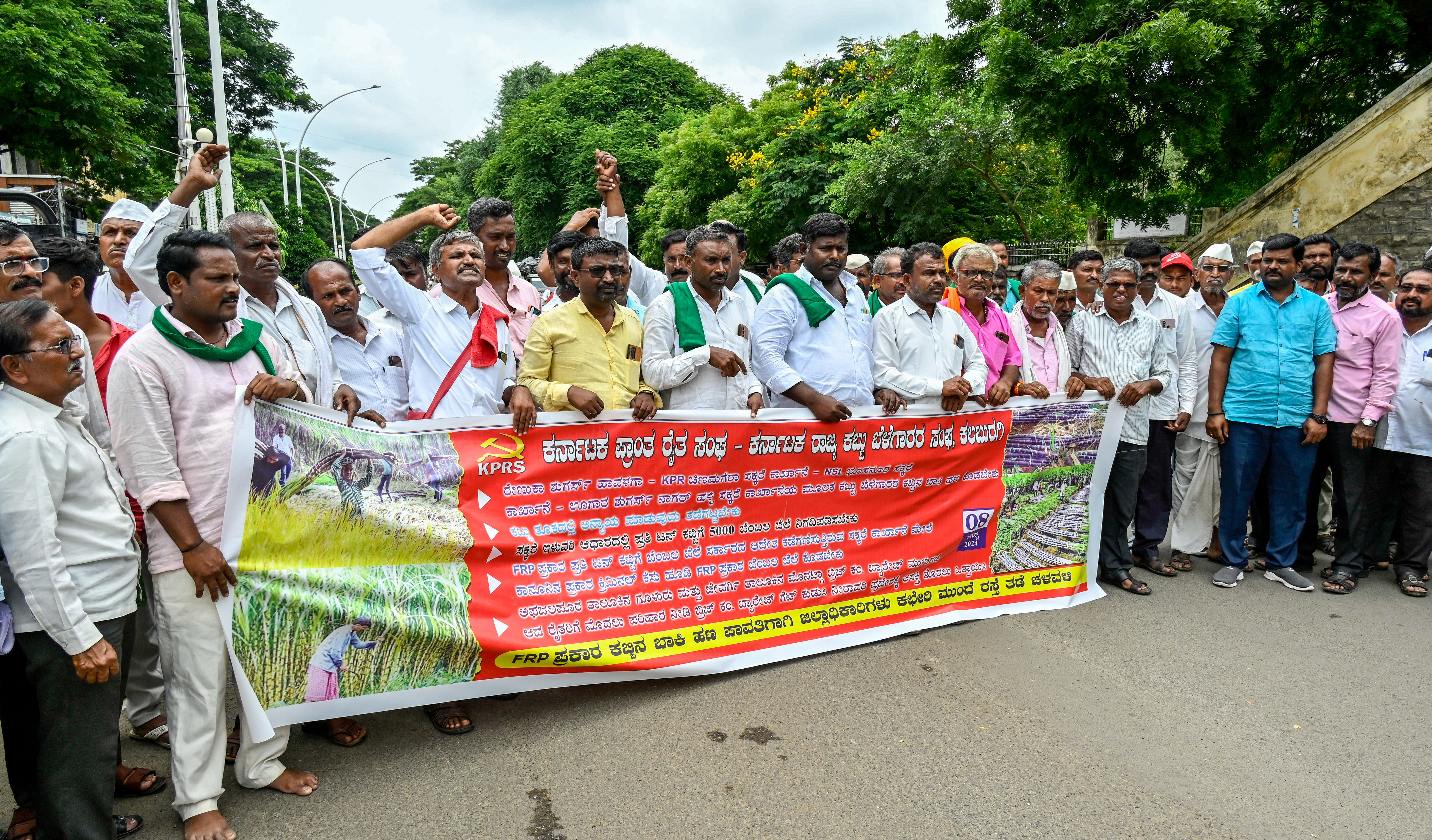 ಕಬ್ಬು ಬೆಳೆಗಾರರ ಬಾಕಿ ಹಣ ಪಾವತಿಸುವಂತೆ ಆಗ್ರಹಿಸಿ ಕರ್ನಾಟಕ ಪ್ರಾಂತ ರೈತ ಸಂಘ ಹಾಗೂ ರಾಜ್ಯ ಕಬ್ಬು ಬೆಳೆಗಾರರ ಸಂಘದಿಂದ ಗುರುವಾರ ಕಲಬುರಗಿಯ ಜಿಲ್ಲಾಧಿಕಾರಿ ಕಚೇರಿ ಎದುರು ಪ್ರತಿಭಟನೆ ನಡೆಸಿದರು                 –ಪ್ರಜಾವಾಣಿ ಚಿತ್ರ