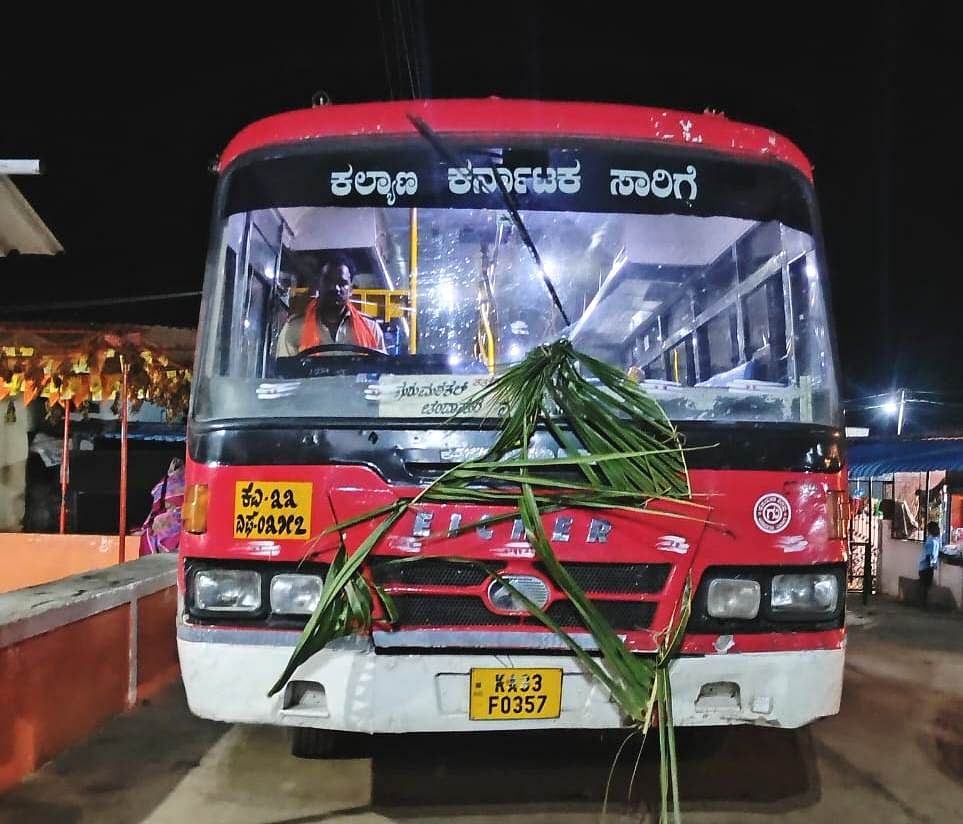 ಸೇಡಂ ತಾಲ್ಲೂಕು ಚಂದಾಪುರ ಗ್ರಾಮಕ್ಕೆ ಗುರುವಾರ ರಾತ್ರಿ ಬಂದಿದ್ದ ಬಸ್‌ಗೆ ಗ್ರಾಮಸ್ಥರು ಪೂಜೆ ಮಾಡಿ ಸ್ವಾಗತಿಸಿದರು