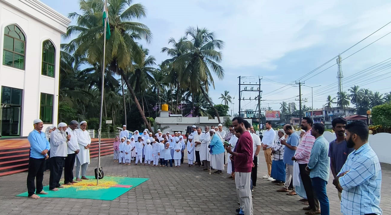 ಕೋಟ ಜಾಮಿಯ ಜಾಮಿಯ ಮಸೀದಿಯಲ್ಲಿ ಸಂಸದ ಕೋಟ ಶ್ರೀನಿವಾಸ ಪೂಜಾರಿ ಅವರು 78 ನೇ ಸ್ವಾತಂತ್ರ್ಯೋತ್ಸವ ಸಂದರ್ಭ ಧ್ವಜಾರೋಹಣ ಮಾಡಿದರು.