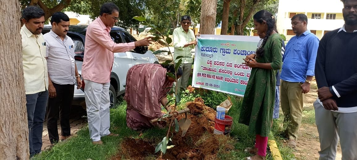 ಕುದೂರು ಸರ್ಕಾರಿ ಪ್ರಥಮ ದರ್ಜೆ ಕಾಲೇಜಿನ ಆವರಣದಲ್ಲಿ ‘ತಾಯಿ ಹೆಸರಿನಲ್ಲಿ ಒಂದು ವೃಕ್ಷ ಅಭಿಯಾನ’ದಲ್ಲಿ ಗಿಡ ನೆಟ್ಟು ಪರಿಸರ ಜಾಗೃತಿ ಮೂಡಿಸಲಾಯಿತು. ಗ್ರಾಮ ಪಂಚಾಯಿತಿ ಅಧ್ಯಕ್ಷೆ ಕುಸುಮಾ, ಪಿಡಿಒ ಪುರುಷೋತ್ತಮ್, ಕಾರ್ಯದರ್ಶಿ ವೆಂಕಟೇಶ್, ಪ್ರಾಂಶುಪಾಲ ಗುರುಮೂರ್ತಿ ಭಾಗವಹಿಸಿದ್ದರು 