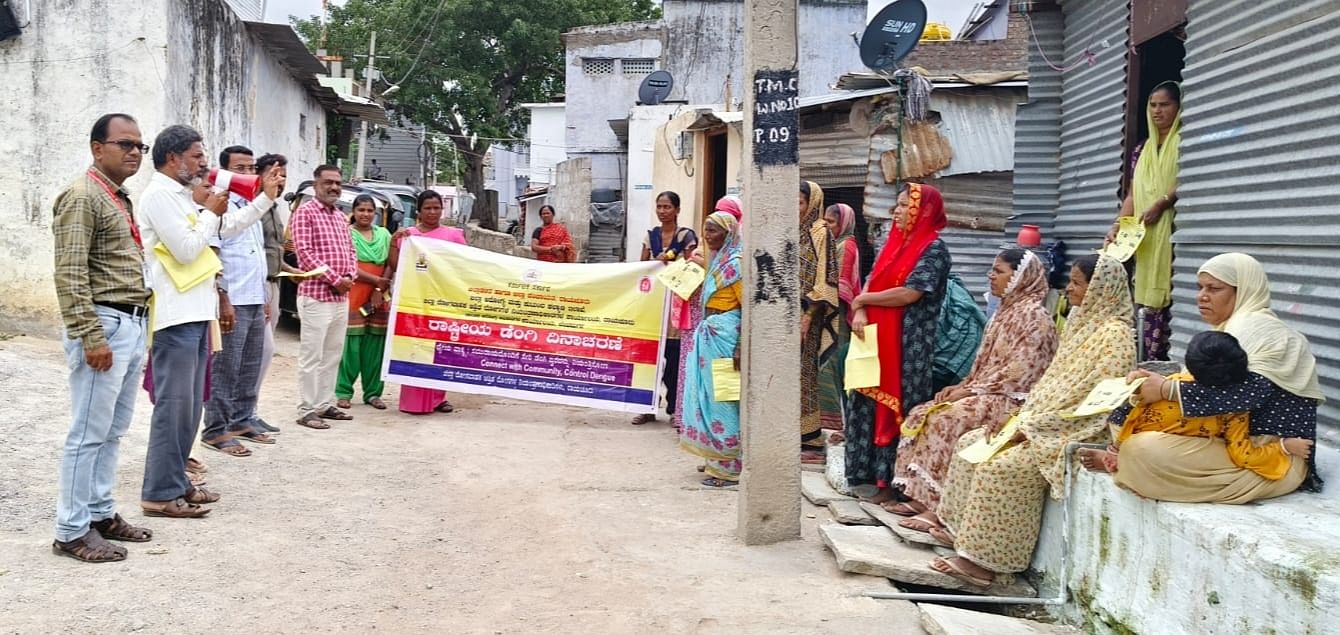 ದೇವದುರ್ಗ ಪಟ್ಟಣದ ಭಗತ್ ಸಿಂಗ್ ವಾರ್ಡಿನಲ್ಲಿ ಆರೋಗ್ಯ ಇಲಾಖೆ ವತಿಯಿಂದ ಜಾಗೃತಿ ಅಭಿಯಾನ ನಡೆಯಿತು