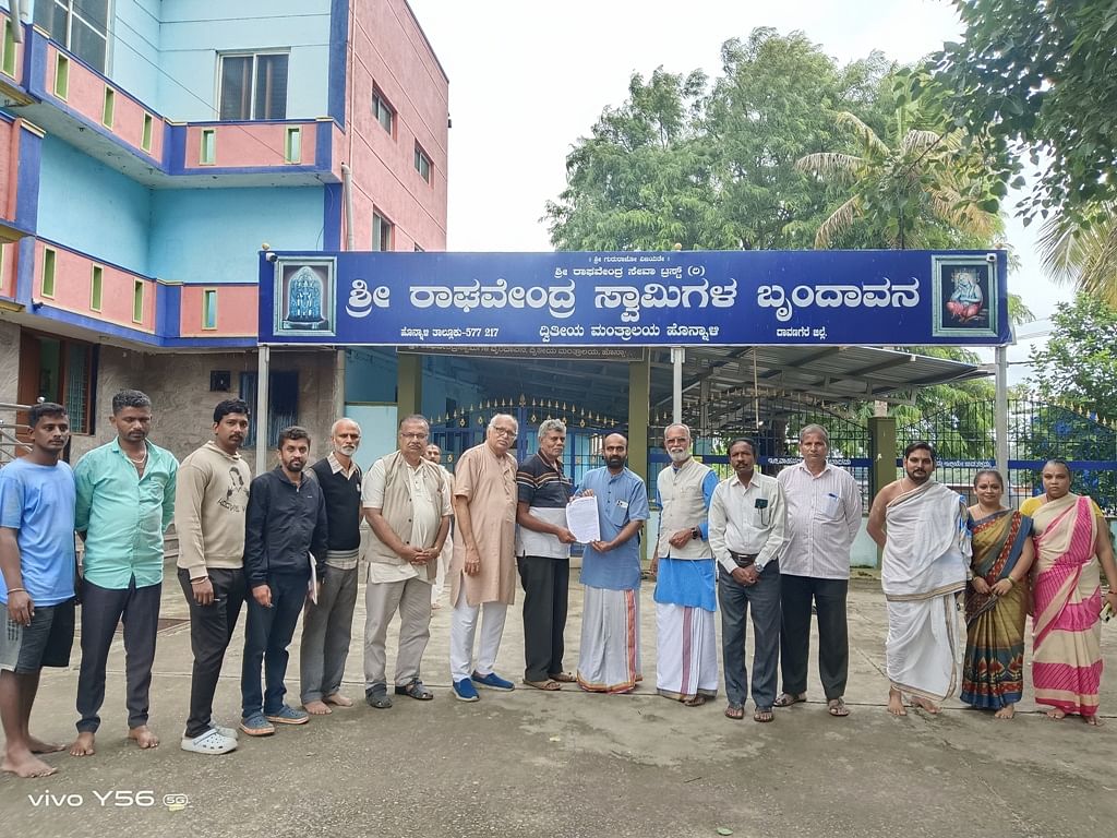 ಹೊನ್ನಾಳಿಯ ರಾಘವೇಂದ್ರ ಸ್ವಾಮಿ ಮಠಕ್ಕೆ ಭೇಟಿ ನೀಡಿದ ‘ನಿರ್ಮಲ ತುಂಗಭದ್ರಾ’ ಅಭಿಯಾನ ತಂಡದ ಸದಸ್ಯರು ಕರಪತ್ರ ಬಿಡುಗಡೆ ಮಾಡಿದರು