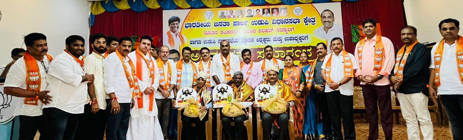 ಬ್ರಹ್ಮಾವರದ ನಾರಾಯಣಗುರು ಸಭಾಭವನದಲ್ಲಿ ಭಾನುವಾರ ನಡೆದ ಸಮಾರಂಭದಲ್ಲಿ ಸಂಸದ ಕೋಟ ಶ್ರೀನಿವಾಸ ಪೂಜಾರಿ, ಶಾಸಕರಾದ ಎಸ್‌.ಎಲ್‌. ಭೋಜೆಗೌಡ, ಡಾ. ಧನಂಜಯ ಸರ್ಜಿ, ಉಡುಪಿ ನಗರಸಭೆಯ ಅಧ್ಯಕ್ಷ ಪ್ರಭಾಕರ ಪೂಜಾರಿ, ಉಪಾಧ್ಯಕ್ಷೆ ರಜನಿ ಹೆಬ್ಬಾರ್ ಅವರನ್ನು ಸನ್ಮಾನಿಸಲಾಯಿತು