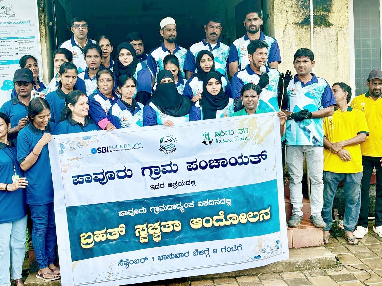 ಪಾವೂರಿನಲ್ಲಿ ಸ್ವಚ್ಛತಾ ಂದೋಲನ ನಡೆಯಿತು