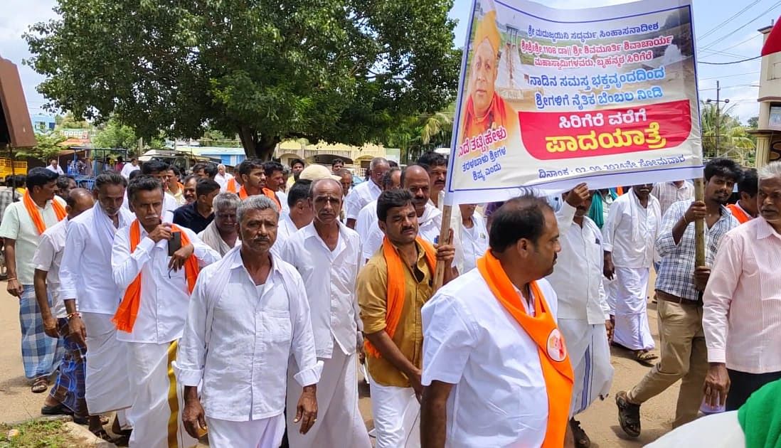 ತರಳಬಾಳು ಮಠದ ಶಿವಮೂರ್ತಿ ಶಿವಾಚಾರ್ಯ ಸ್ವಾಮೀಜಿ  ಬೆಂಬಲಿಸಿ 36 ಹಳ್ಳಿಗಳ ಸಾವಿರಾರು ಭಕ್ತರು ಬೆನ್ನೂರು ಸರ್ಕಲ್‌ನಿಂದ ಸಿರಿಗೆರೆಯವರೆಗೂ ಪಾದಯಾತ್ರೆ ನಡೆಸಿದರು