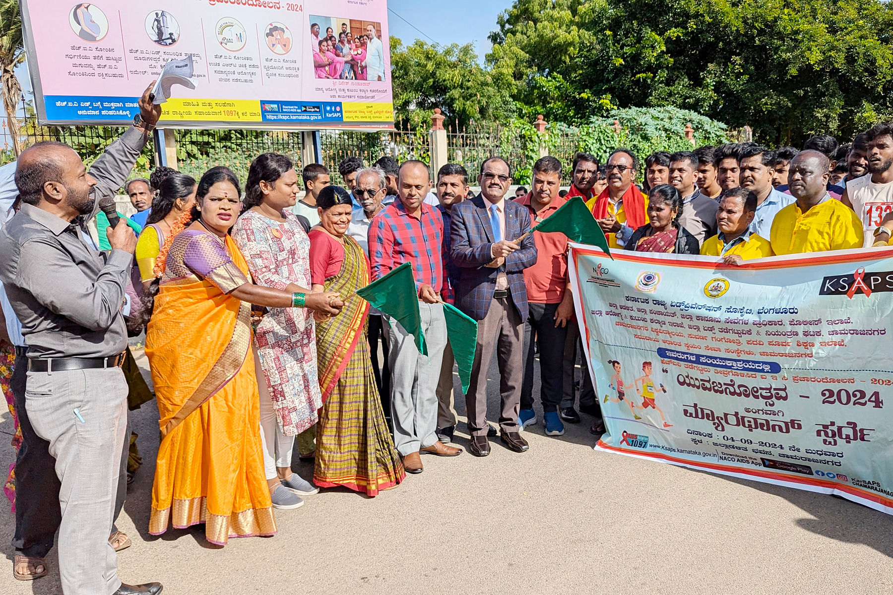 ಯುವಜನೋತ್ಸವದ ಅಂಗವಾಗಿ ರಾಷ್ಟ್ರೀಯ ಏಡ್ಸ್ ನಿಯಂತ್ರಣಾ ಐಇಸಿ ಪ್ರಚಾರಾಂದೋಲನ ಕಾರ್ಯಕ್ರಮದಡಿ ಎಚ್‍ಐವಿ ಏಡ್ಸ್ ಕುರಿತು ವ್ಯಾಪಕ ಅರಿವು ಮೂಡಿಸಲು ಚಾಮರಾಜನಗರದಲ್ಲಿ ಬುಧವಾರ ನಡೆದ ಜಿಲ್ಲಾಮಟ್ಟದ ಮ್ಯಾರಥಾನ್ ಓಟಕ್ಕೆ ಹಿರಿಯ ಸಿವಿಲ್ ನ್ಯಾಯಧೀಶ ಈಶ್ವರ್ ಚಾಲನೆ ನೀಡಿದರು