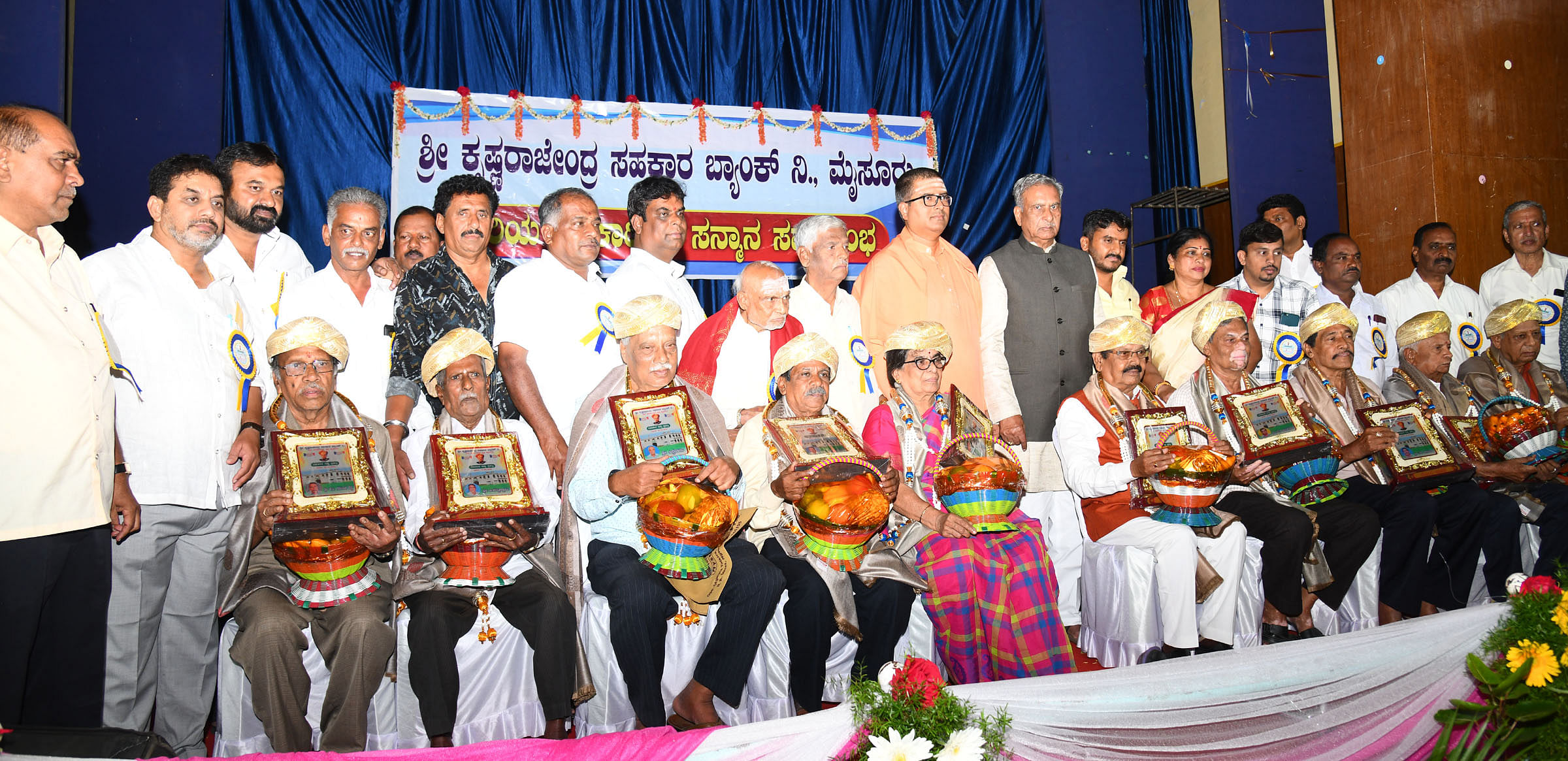 ಮೈಸೂರಿನ ಮಹಾರಾಜ ಕಾಲೇಜು ಶತಮಾನೋತ್ಸವ ಭವನದಲ್ಲಿ ಶ್ರೀ ಕೃಷ್ಣರಾಜೇಂದ್ರ ಸಹಕಾರ ಬ್ಯಾಂಕ್‌ವತಿಯಿಂದ ಆಯೋಜಿಸಿದ್ದ ಕಾರ್ಯಕ್ರಮದಲ್ಲಿ ಹಿರಿಯ ಸಹಕಾರಿಗಳನ್ನು ಸನ್ಮಾನಿಸಲಾಯಿತು. ವಿಧಾನ ಪರಿಷತ್ ಸಭಾಪತಿ ಬಸವರಾಜ ಹೊರಟ್ಟಿ, ಶಾಸಕ ಜಿ.ಡಿ.ಹರೀಶ್‌ಗೌಡ, ಶರತ್‌ಚಂದ್ರ ಸ್ವಾಮೀಜಿ ಪಾಲ್ಗೊಂಡಿದ್ದರು