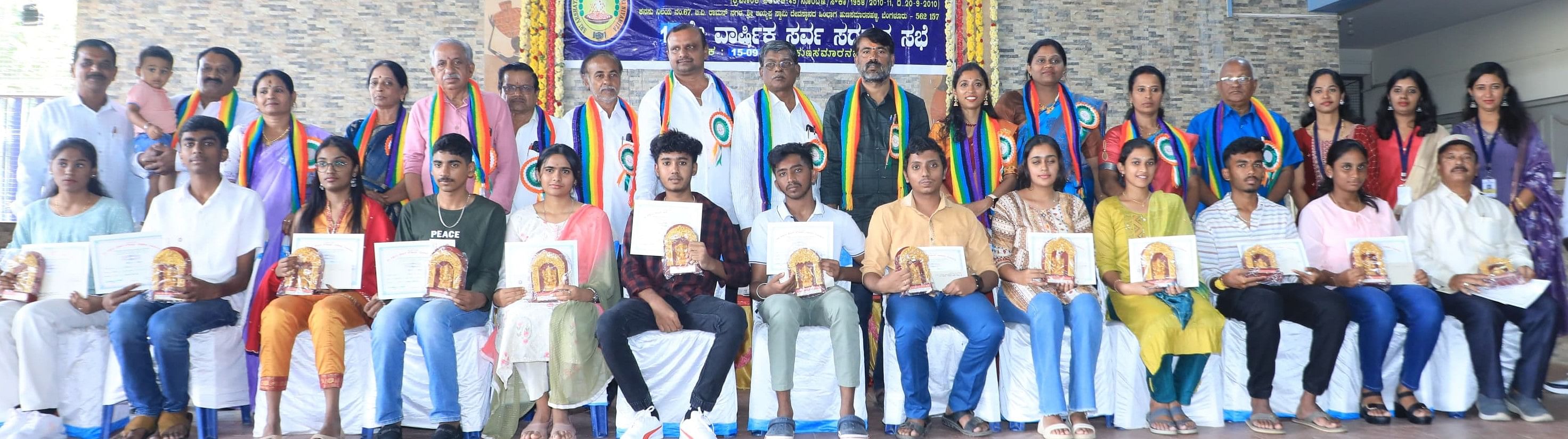 ಅಕ್ಷಯ ಕ್ರೆಡಿಟ್‌ ಸೌಹಾರ್ದ ಸಹಕಾರಿ ಸಂಘದ 14ನೇ ವಾರ್ಷಿಕ ಸರ್ವಸದಸ್ಯರ ಸಭೆಯಲ್ಲಿ ಎಸ್‌.ಎಸ್‌.ಎಲ್‌.ಸಿ ಮತ್ತು ದ್ವಿತೀಯ ಪಿಯುಸಿ ಪರೀಕ್ಷೆಯಲ್ಲಿ ಅತಿಹೆಚ್ಚು ಅಂಕಗಳಿಸಿದ ಸದಸ್ಯರ ಮಕ್ಕಳಿಗೆ ಪ್ರತಿಭಾ ಪುರಸ್ಕಾರ ನೀಡಿ ಗೌರವಿಸಲಾಯಿತು