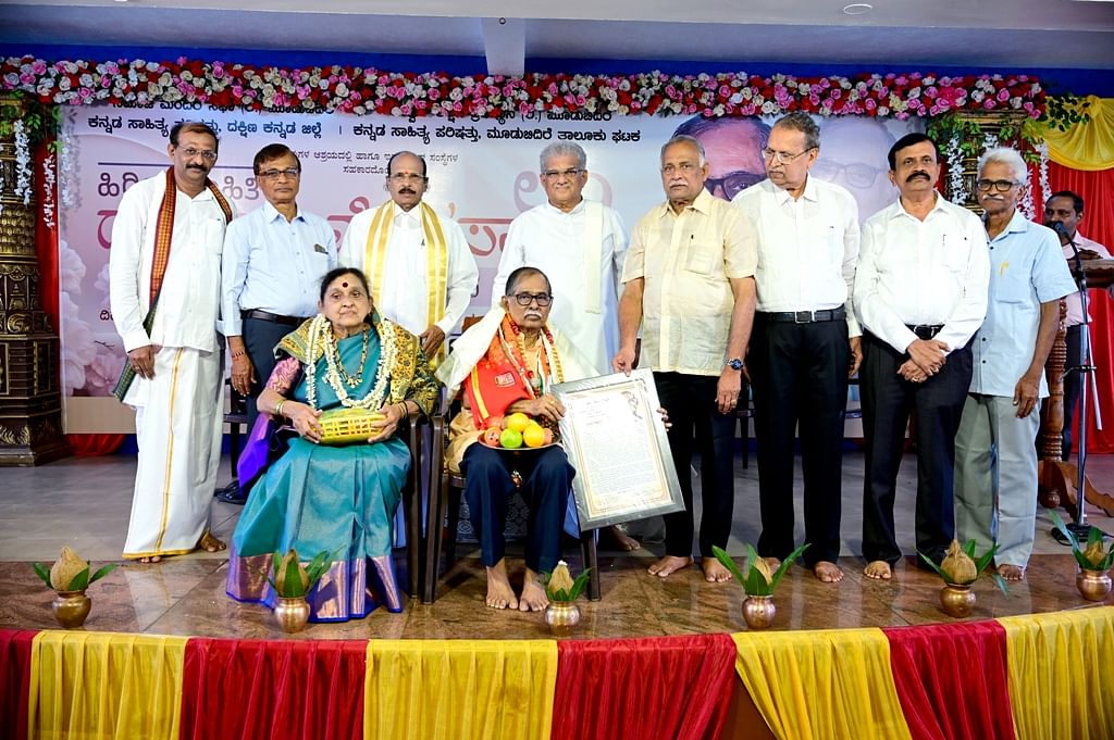 ಮೂಡುಬಿದಿರೆಯ ಸಮಾಜ ಮಂದಿರದಲ್ಲಿ ಶನಿವಾರ ನಡೆದ ಸಾರ್ವಜನಿಕ ಸಮಾರಂಭದಲ್ಲಿ ಸಾಹಿತಿ ನಾ.ಮೊಗಸಾಲೆ ದಂಪತಿಯನ್ನು ಧರ್ಮಸ್ಥಳದ ಧರ್ಮಾಧಿಕಾರಿ ಡಿ.ವೀರೇಂದ್ರ ಹೆಗ್ಗಡೆ ಅಭಿನಂದಿಸಿದರು