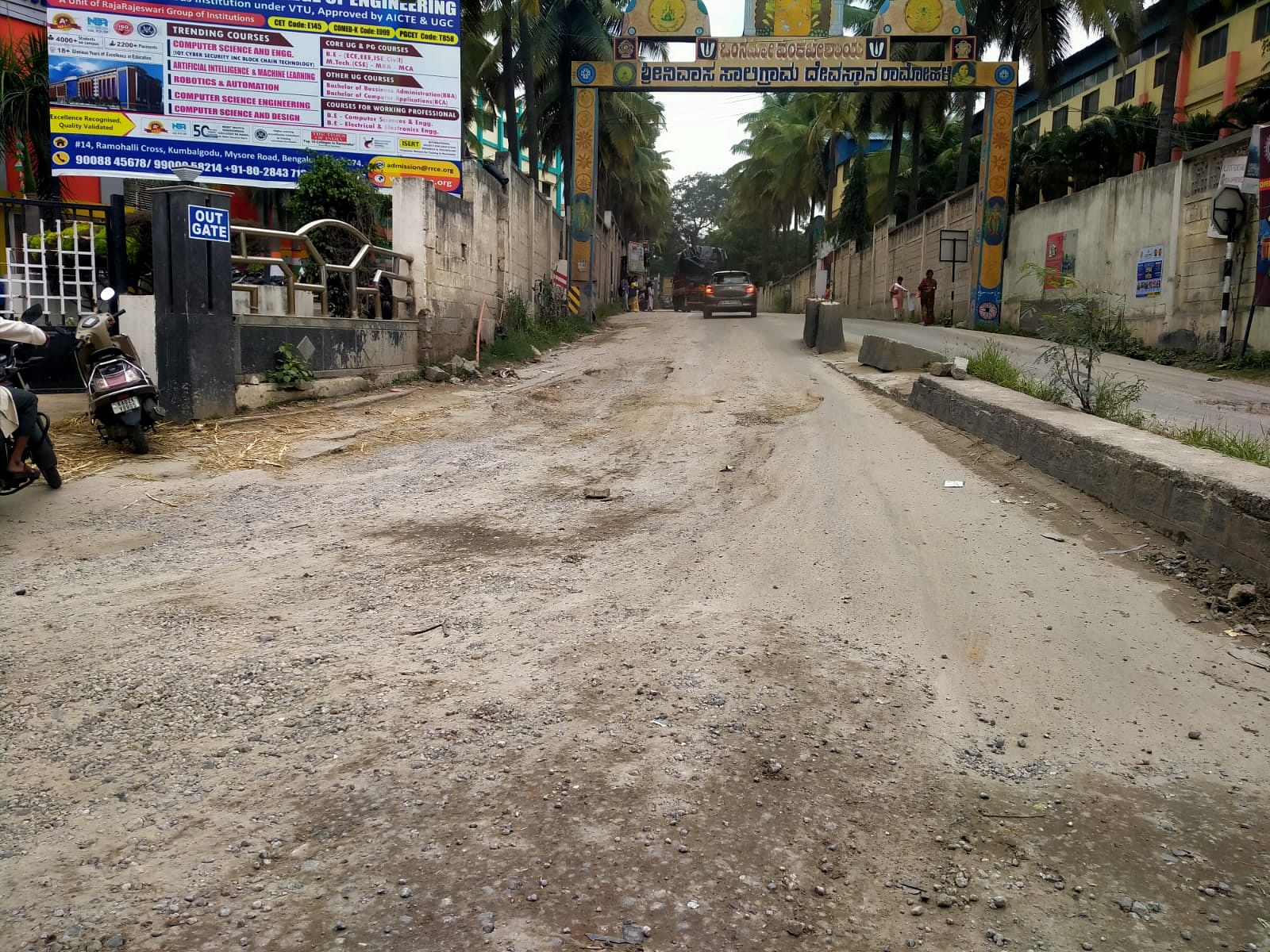  ಆರ್‌.ಆರ್‌.ಎಂಜಿನಿಯರಿಂಗ್ ಕಾಲೇಜಿನ ರಸ್ತೆಯ ಸ್ಥಿತಿ