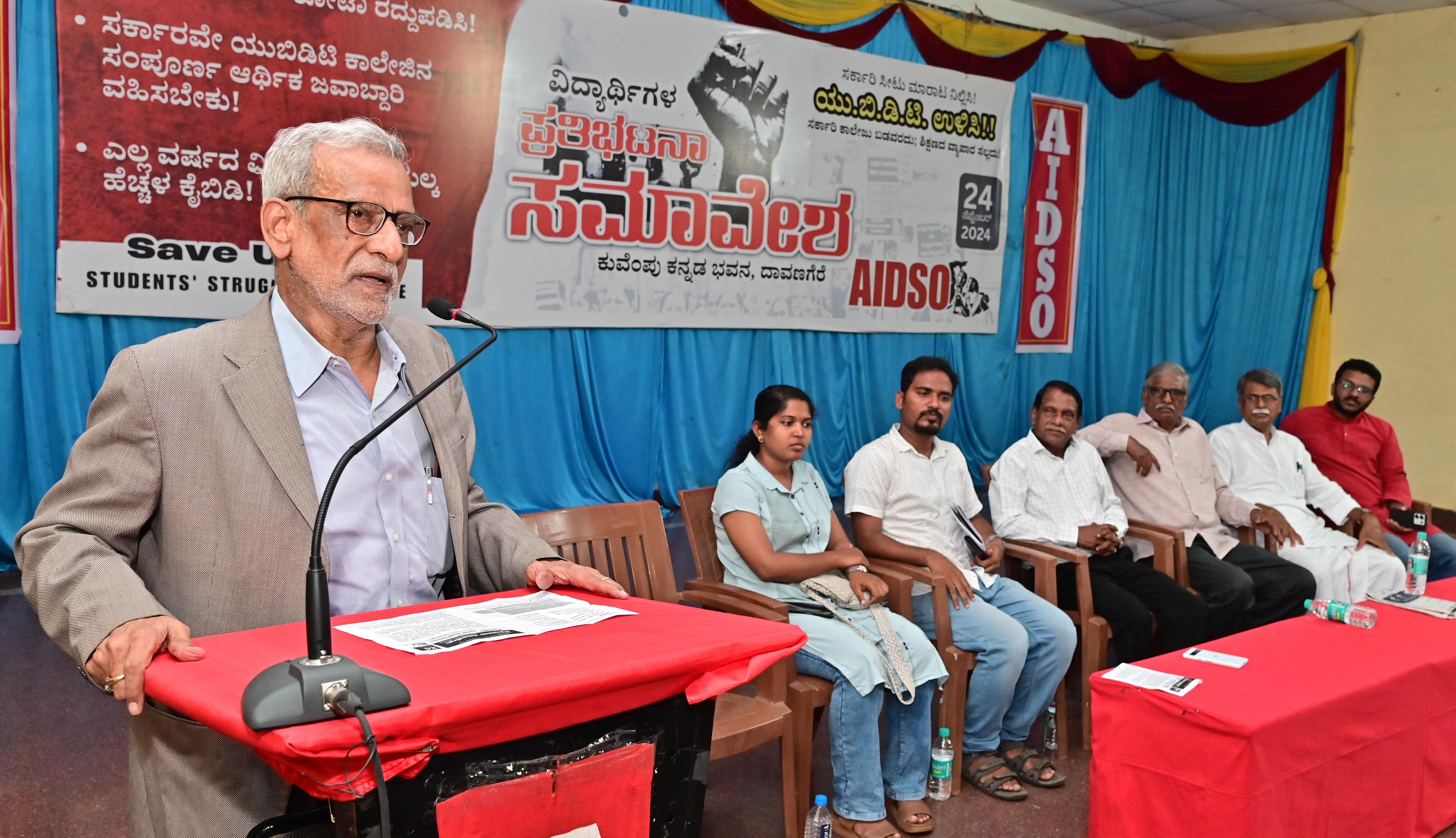 ದಾವಣಗೆರೆಯಲ್ಲಿ ಮಂಗಳವಾರ ಆಯೋಜಿಸಿದ್ದ ‘ಯುಬಿಡಿಟಿ ಉಳಿಸಿ’ ಪ್ರತಿಭಟನಾ ಸಮಾವೇಶದಲ್ಲಿ ನಿವೃತ್ತ ಪ್ರಾಂಶುಪಾಲ ಸುರೇಶ ಚಂದ್ರಮೋಹನ್ ಮಾತನಾಡಿದರು –ಪ್ರಜಾವಾಣಿ ಚಿತ್ರ