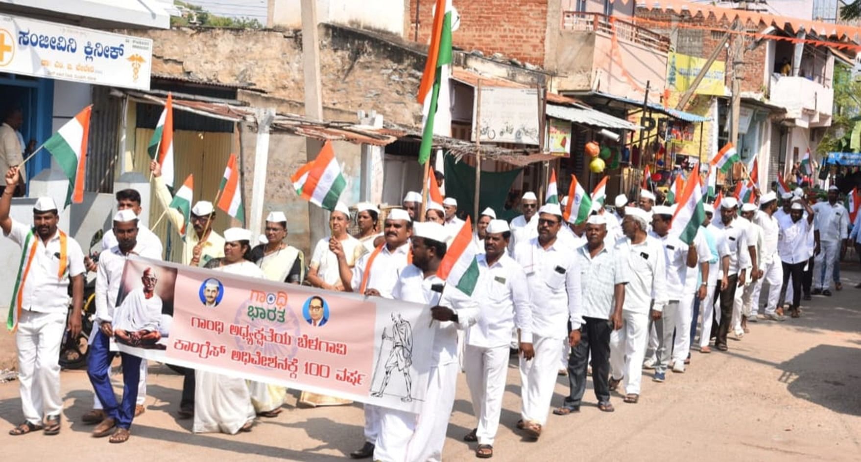 ಗಾಂಧಿ ನಡಿಗೆ ಕಾರ್ಯಕ್ರಮದ ಪ್ರಯುಕ್ತ ಕಾಂಗ್ರೆಸ್ ಕಾರ್ಯಕರ್ತರು ಮುಂಡರಗಿಯಲ್ಲಿ ಪಾದಯಾತ್ರೆ ನಡೆಸಿದರು