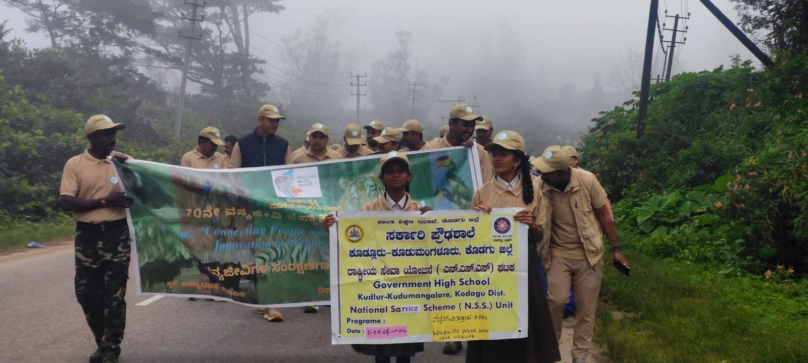 ಮಡಿಕೇರಿಯಲ್ಲಿ ಗುರುವಾರ ನಡೆದ ಕಾಲ್ನಡಿಗೆ ಜಾಥಾದಲ್ಲಿ ವಿದ್ಯಾರ್ಥಿಗಳು ಭಾಗವಹಿಸಿದ್ದರು