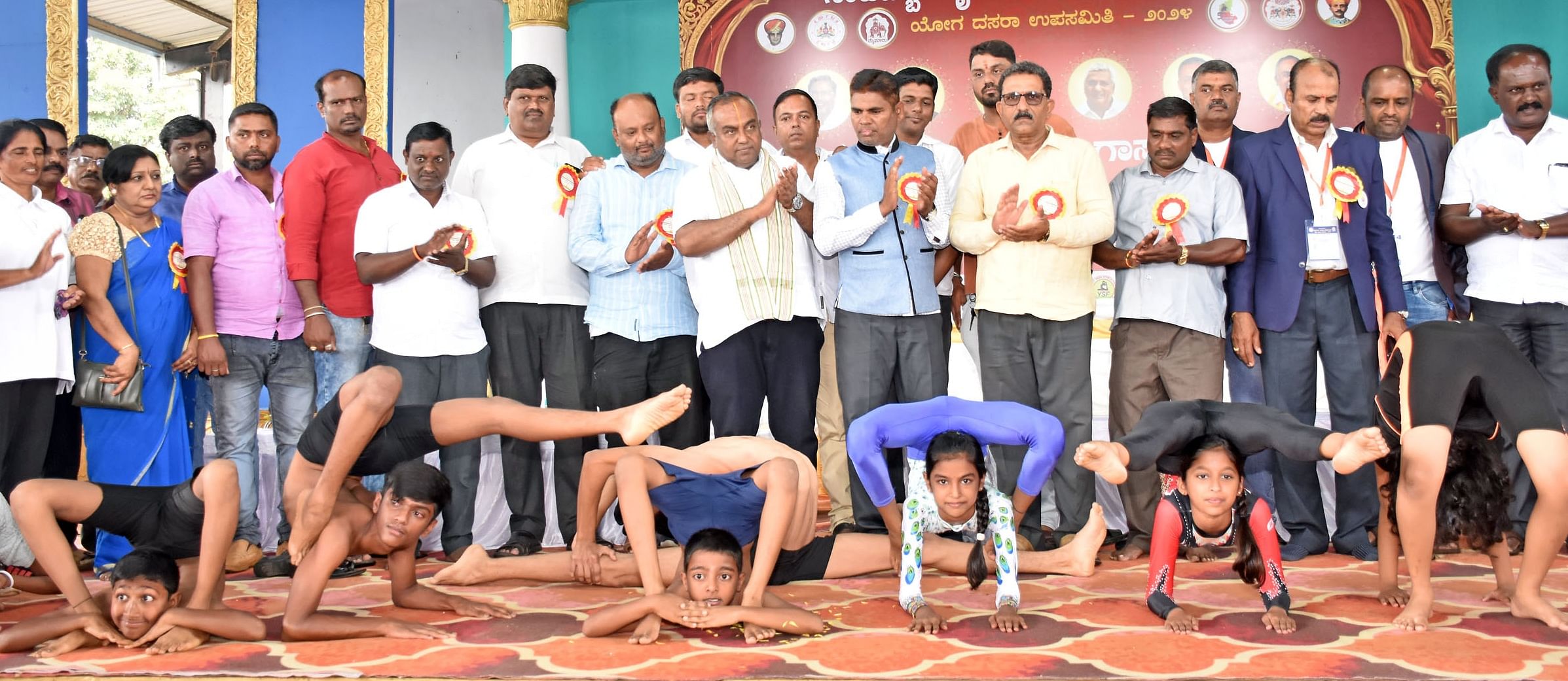 ಮೈಸೂರಿನ ದಸರಾ ವಸ್ತುಪ್ರದರ್ಶನ ಆವರಣದ ಪಿ. ಕಾಳಿಂಗರಾವ್ ಸಭಾಂಗಣದಲ್ಲಿ ನಡೆದ ದಸರಾ ಯೋಗಾಸನ ಸ್ಪರ್ಧೆಯ ಉದ್ಘಾಟನಾ ಕಾರ್ಯಕ್ರಮದಲ್ಲಿ ವಿದ್ಯಾರ್ಥಿಗಳು ಯೋಗ ಭಂಗಿಗಳನ್ನು ಪ್ರದರ್ಶಿಸಿದರು