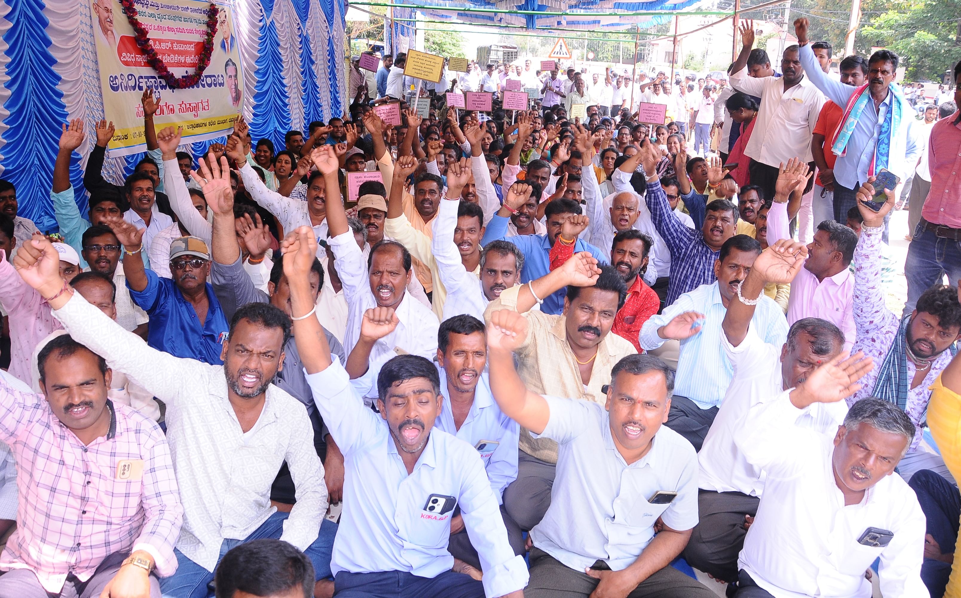 ತುಮಕೂರು ಜಿಲ್ಲಾಧಿಕಾರಿ ಕಚೇರಿ ಎದುರು ಸೋಮವಾರ ಗ್ರಾಮ ಪಂಚಾಯಿತಿ ನೌಕರರು ಧರಣಿ ನಡೆಸಿದರು