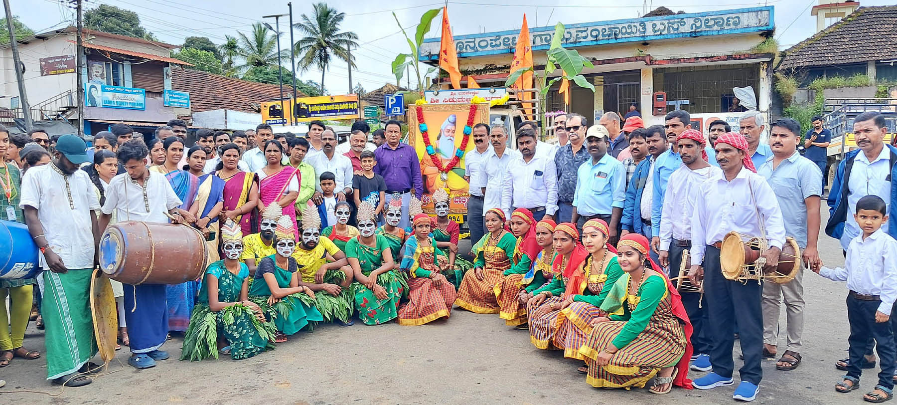 ವಾಲ್ಮೀಕಿ ಜಯಂತಿ ಅಂಗವಾಗಿ ಪೊನ್ನಂಪೇಟೆಯಲ್ಲಿ ಗುರುವಾರ ನಡೆದ ಮೆರವಣಿಗೆಯಲ್ಲಿ ಪಾಲ್ಗೊಂಡಿದ್ದ ಕಲಾತಂಡಗಳು ಹಾಗೂ ಅತಿಥಿಗಳು