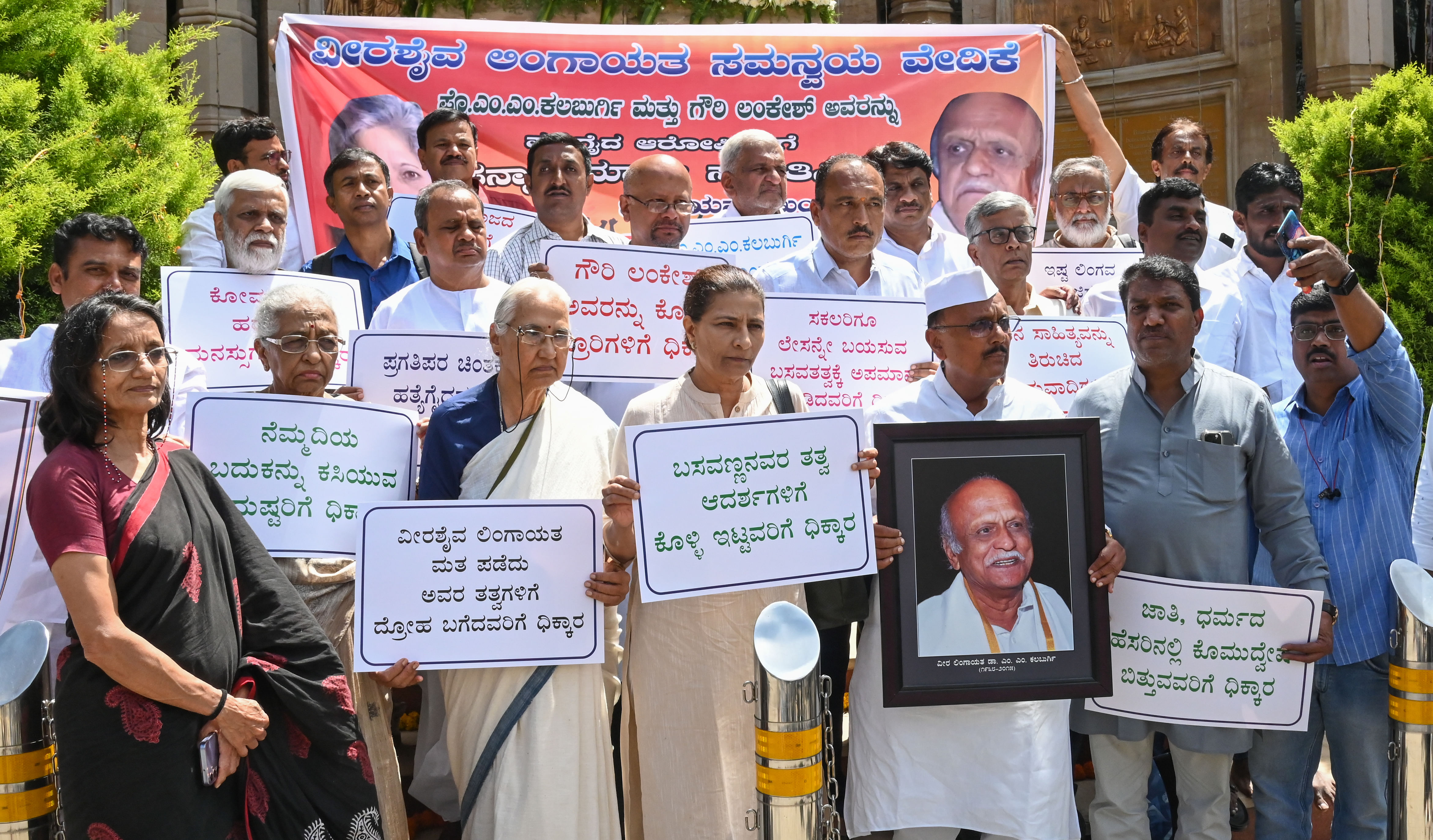 ಬೆಂಗಳೂರಿನ ಚಾಲುಕ್ಯ ವೃತ್ತದಲ್ಲಿರುವ ಬಸವಣ್ಣ ಅವರ ಪುತ್ಥಳಿ ಎದುರು ವೀರಶೈವ ಲಿಂಗಾಯತ ಸಮನ್ವಯ ವೇದಿಕೆ ಸದಸ್ಯರು ಪ್ರತಿಭಟನೆ ಮಾಡಿದರು - ಪ್ರಜಾವಾಣಿ ಚಿತ್ರ