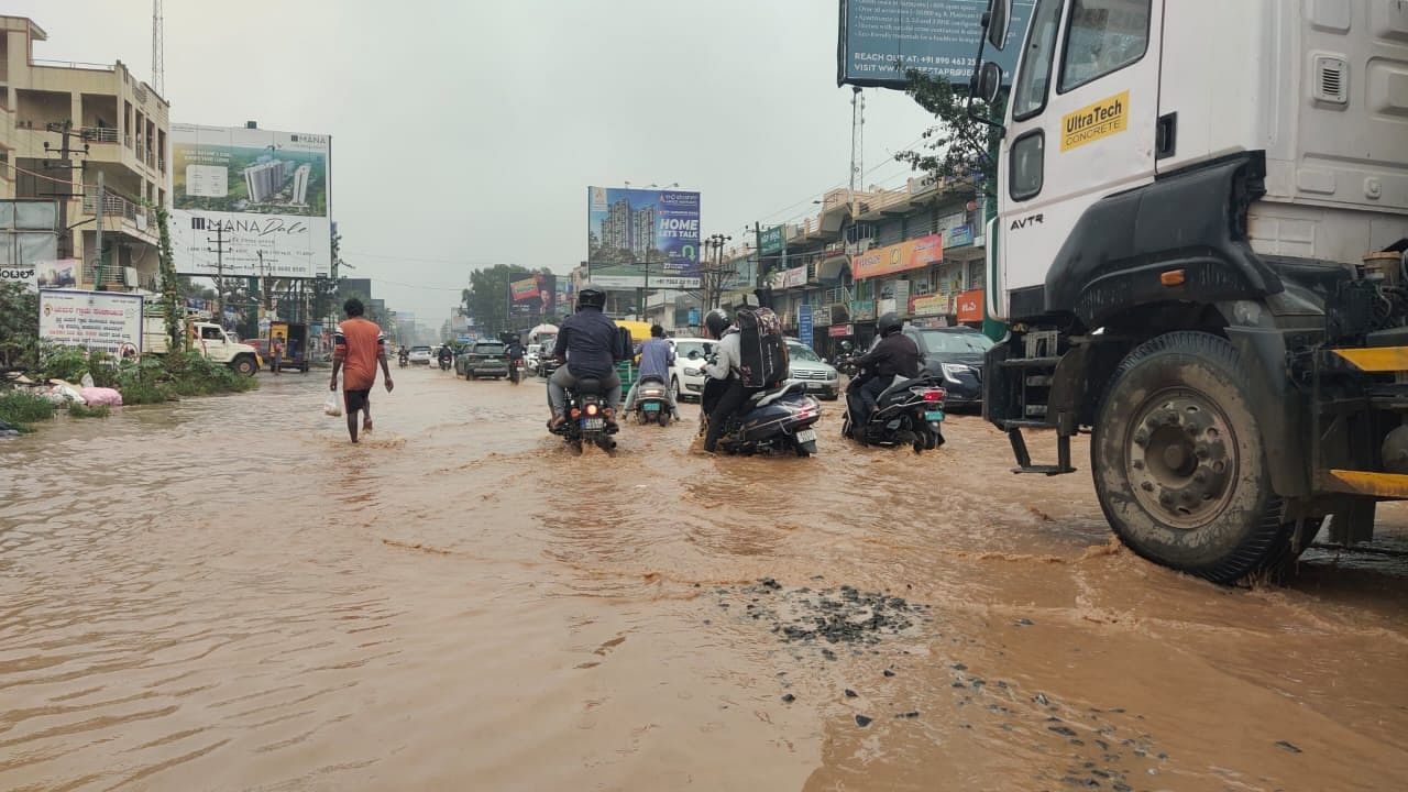 ಆನೇಕಲ್‌ ತಾಲ್ಲೂಕಿನ ದೊಮ್ಮಸಂದ್ರ ರಸ್ತೆಯಲ್ಲಿ ಸಂಚರಿಸಲು ಪರದಾಡುತ್ತಿರುವ ದ್ವಿಚಕ್ರ ವಾಹನ ಸವಾರರು