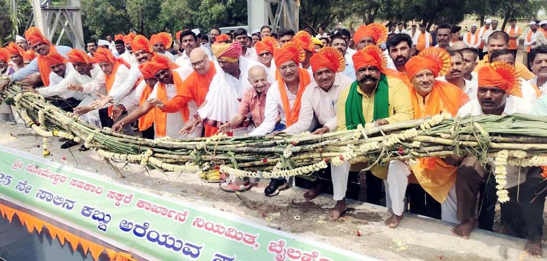 ಬೈಲಹೊಂಗಲ ಸೋಮೇಶ್ವರ ಸಹಕಾರ ಸಕ್ಕರೆ ಕಾರ್ಖಾನೆ ಆಡಳಿತ ಮಂಡಳಿ ಸದಸ್ಯರು ಗುರುವಾರ ಕಬ್ಬು ಅರೆಯುವ ಹಂಗಾಮಿನ ಪ್ರಾರಂಭೋತ್ಸವಕ್ಕೆ ಚಾಲನೆ ನೀಡಿದರು