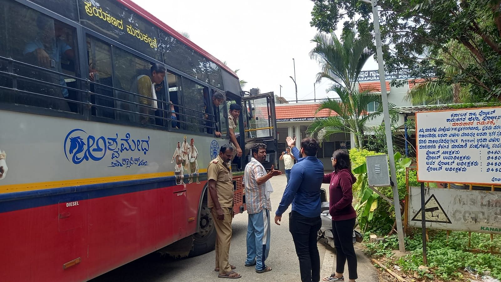 ಕನಕಪುರ ಬಸ್ಸನ್ನು ಓವರ್ ಟೆಕ್ ಮಾಡುವ ವಿಚಾರದಲ್ಲಿ ಜಗಳ ಮಾಡಿಕೊಂಡ ಅಶ್ವಮೇಧ ಬಸ್ ಮತ್ತು ಕಾರು ಚಾಲಕ ದೂರು ನೀಡಲು ಪೊಲೀಸ್ ಠಾಣೆಗೆ ಆಗಮಿಸಿದರು