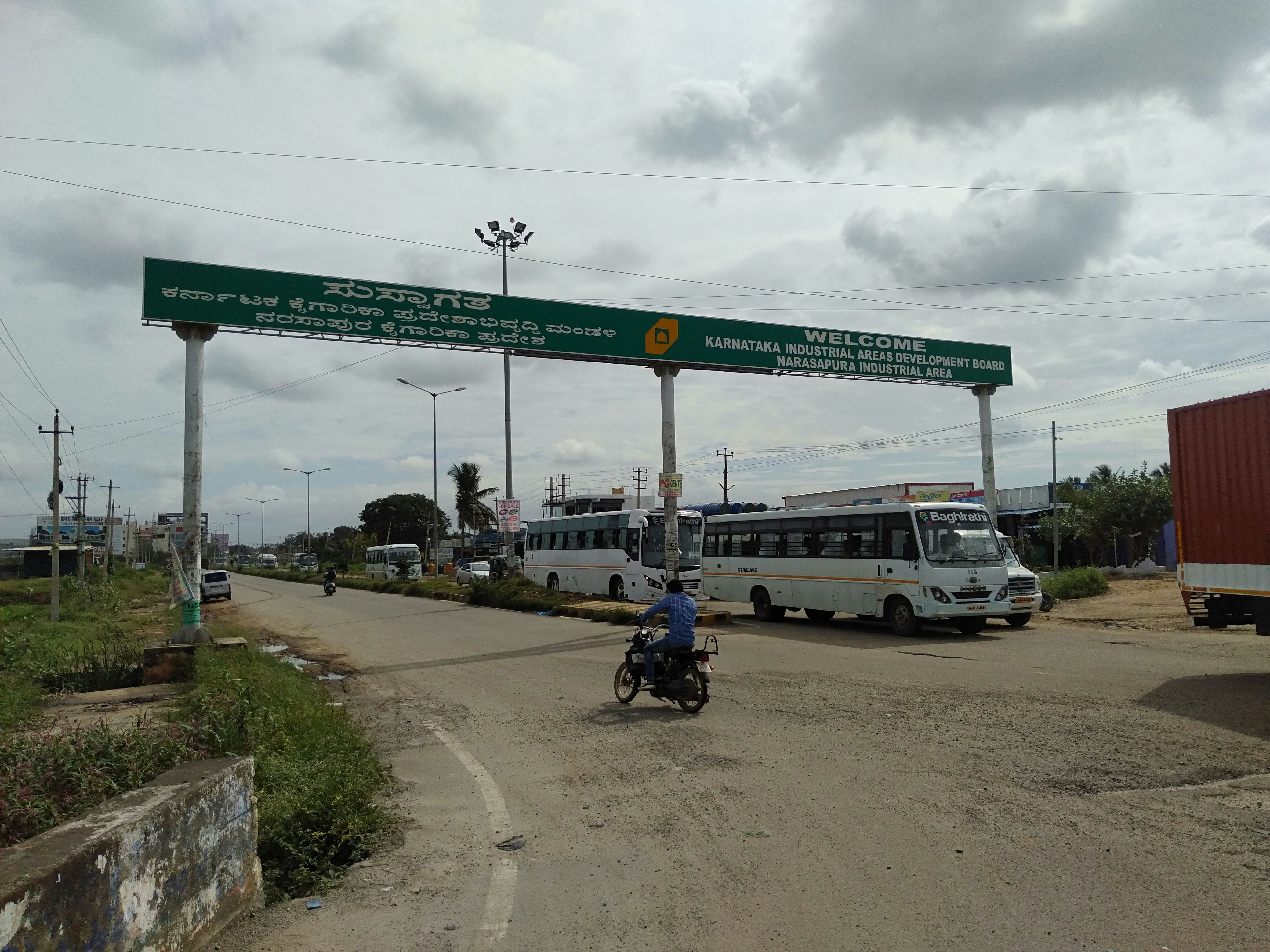 ಕೋಲಾರ ಜಿಲ್ಲೆಯ ನರಸಾಪುರ ಕೈಗಾರಿಕಾ ಪ್ರದೇಶದ ದ್ವಾರ