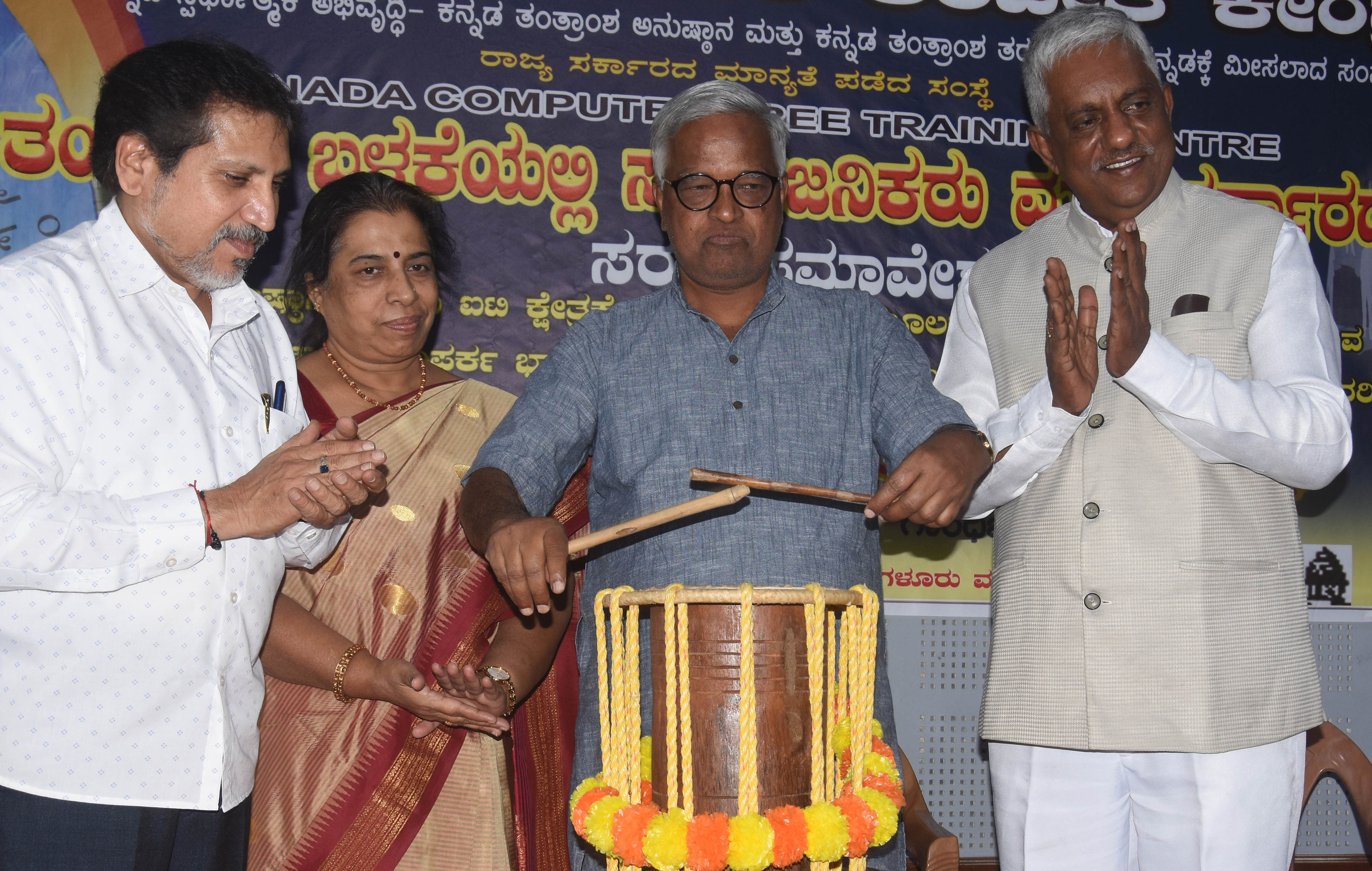 ಪುರೋಷತ್ತಮ ಬಿಳಿಮಲೆ ಅವರು ಚಂಡೆ ಬಾರಿಸುವ ಮೂಲಕ ಸಮಾವೇಶಕ್ಕೆ ಚಾಲನೆ ನೀಡಿದರು. ಆರ್.ಎ. ಪ್ರಸಾದ್, ಲೇಖಕಿ ಡಾ. ವಸುಂಧರಾ ಭೂಪತಿ ಹಾಗೂ ಎಂ. ನಾಗರಾಜ್ ಯಾದವ್ ಉಪಸ್ಥಿತರಿದ್ದರು.