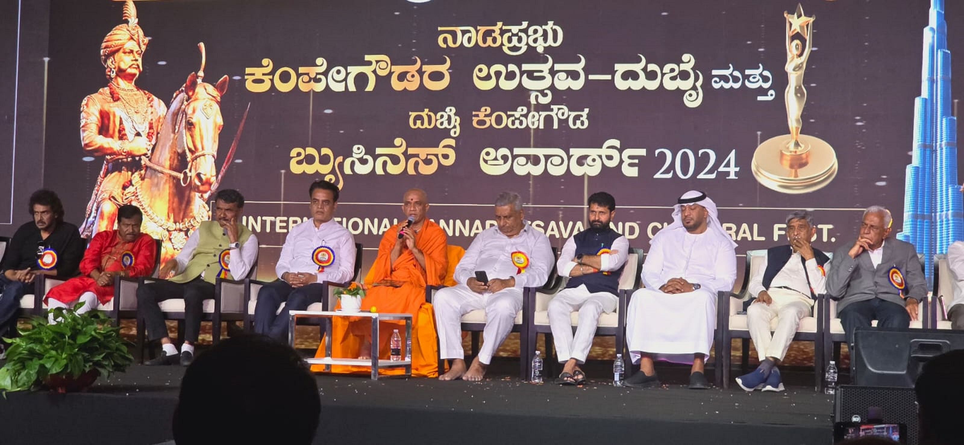 ದುಬೈನಲ್ಲಿ ನಡೆದ ನಾಡಪ್ರಭು ಕೆಂಪೇಗೌಡರ ಉತ್ಸವದಲ್ಲಿ ಆದಿಚುಂಚನಗಿರಿ ಮಠದ ಪೀಠಾಧಿಪತಿ ನಿರ್ಮಲಾನಂದನಾಥ ಸ್ವಾಮೀಜಿ ಮಾತನಾಡಿದರು. ಉಪೇಂದ್ರ, ಟಿ.ಎಸ್.ನಾಗಭರಣ, ಅಶ್ವತ್ಥ ನಾರಾಯಣ, ಸಚಿವ ಕೆ. ವೆಂಕಟೇಶ್, ಸಿ.ಟಿ. ರವಿ ಇದ್ದರು. 