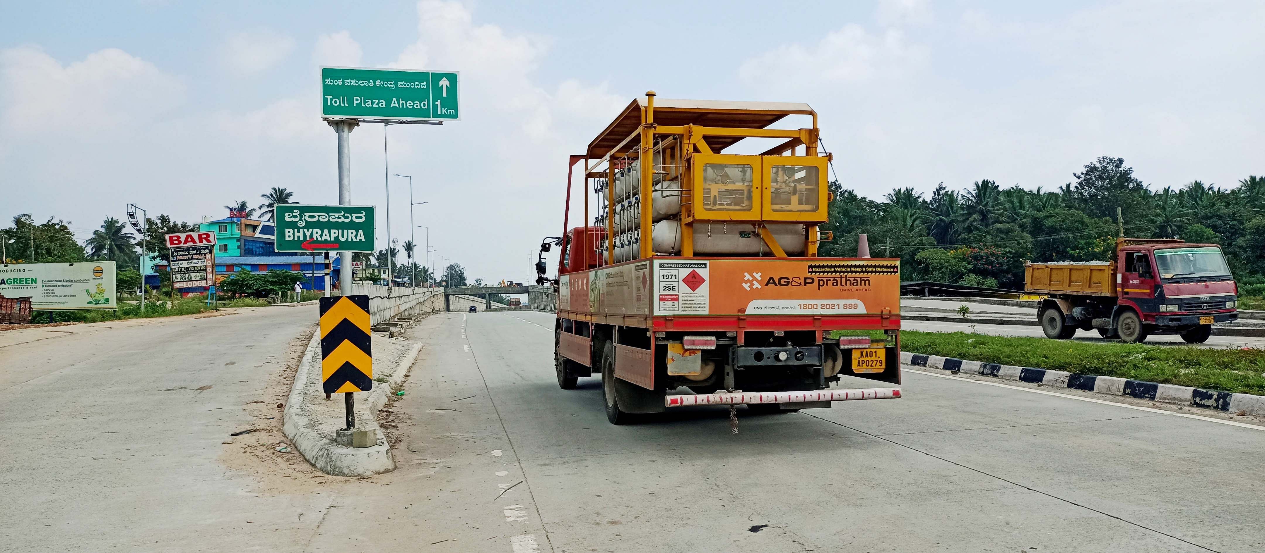 ಆಲೂರಿನ ಕಸಬಾ ಭೈರಾಪುರದ ಬಳಿ ಹಾದು ಹೋಗಿರುವ ರಾಷ್ಟ್ರೀಯ ಹೆದ್ದಾರಿಯಲ್ಲಿ ಆಲೂರು ಎಂಬ ಫಲಕ ಇಲ್ಲ.