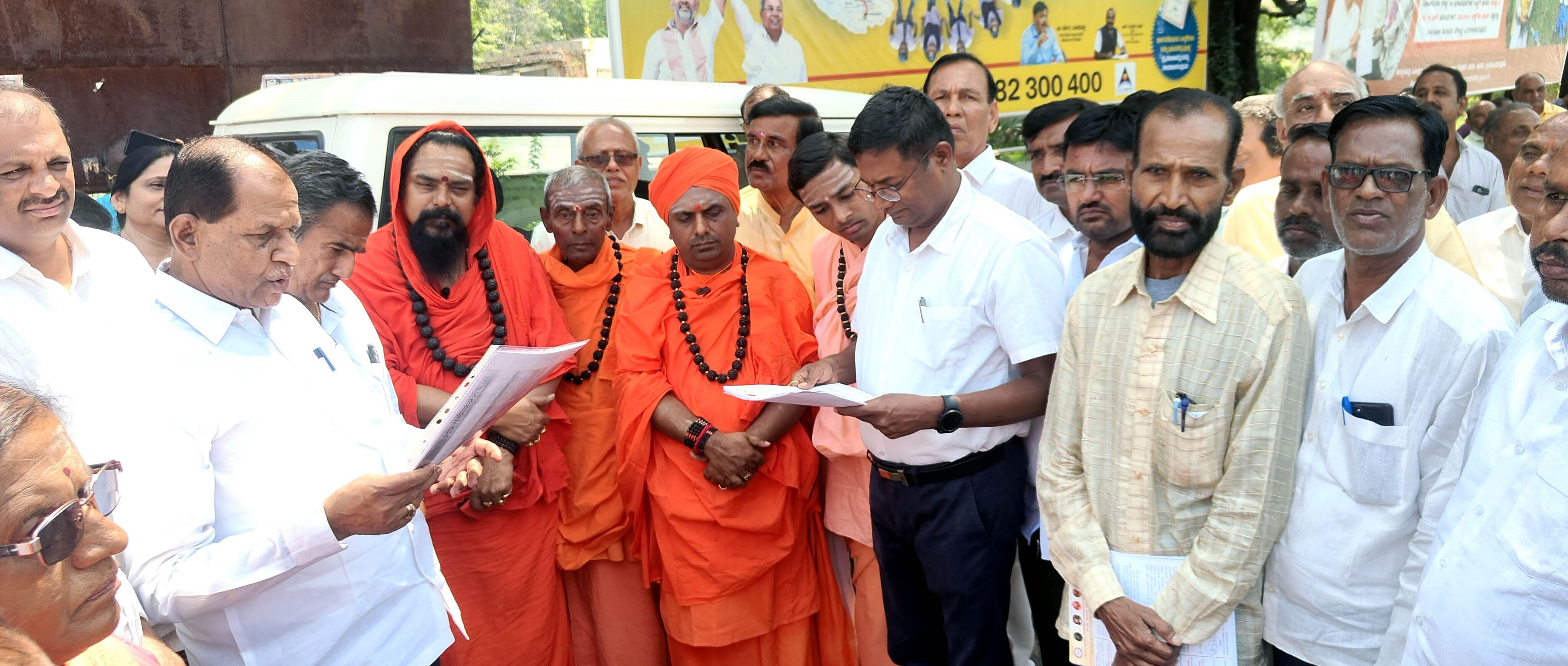 ಅಖಿಲ ಭಾರತ ವೀರಶೈವ ಲಿಂಗಾಯತ ಮಹಾಸಭಾ ಜಿಲ್ಲಾ ಘಟಕದ ನೇತೃತ್ವದಲ್ಲಿ ವೀರಶೈವ ಲಿಂಗಾಯತ ಸಮಾಜದ ವಿವಿಧ ಸಂಘ, ಸಂಸ್ಥೆಗಳ ಮುಖಂಡರು ಸೋಮವಾರ ಟಿಪ್ಪುಸುಲ್ತಾನ್ ಉದ್ಯಾನದಲ್ಲಿ ಪ್ರತಿಭಟನೆ ನಡೆಸಿ ಜಿಲ್ಲಾಡಳಿತದ ಮೂಲಕ ಮುಖ್ಯಮಂತ್ರಿಗೆ ಮನವಿ ಸಲ್ಲಿಸಿದರು