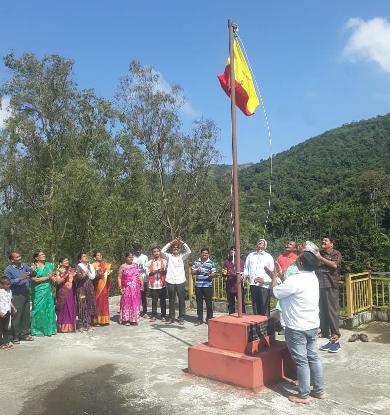 ಕೊಡಗು ಜಿಲ್ಲಾ ಮರಾಠ ಮರಾಟಿ ಸಮಾಜ ಸೇವಾ ಸಂಘದ ವತಿಯಿಂದ ನಡೆದ ಕನ್ನಡ ರಾಜ್ಯೋತ್ಸವದ ಧ್ವಜಾರೋಹಣವನ್ನು ಎಂ.ಟಿ.ದೇವಪ್ಪ ನೆರವೇರಿಸಿದರು. ಪರಮೇಶ್ವರ್, ದೇವಕಿ.ಜಿ.ಆರ್.ನಾಯ್ಕ್, ಗುರುವಪ್ಪ, ವೆಂಕಪ್ಪ ಭಾಗವಹಿಸಿದ್ದರು