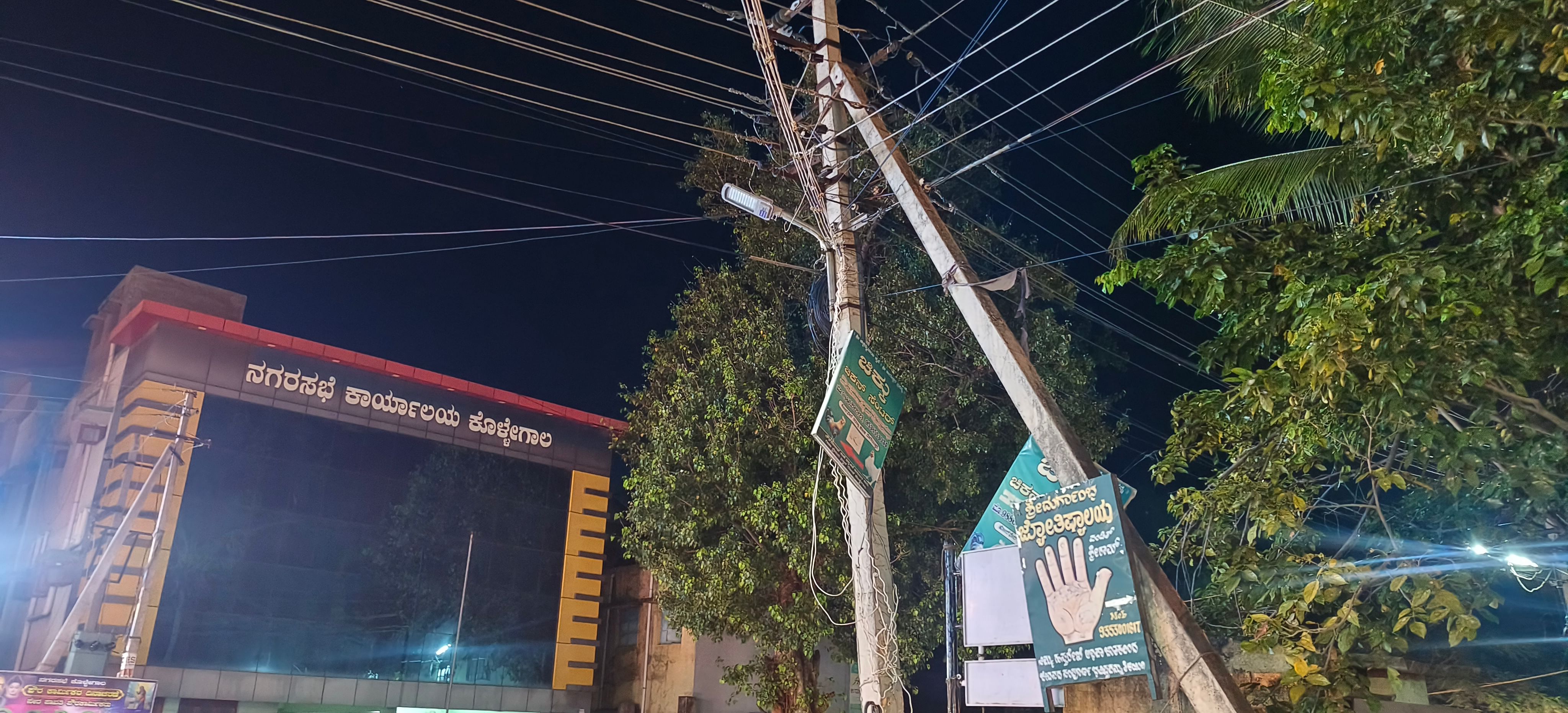 ಕೊಳ್ಳೇಗಾಲ ನಗರಸಭೆ ಎದುರೇ ಬೀದಿದೀಪ ಕೆಟ್ಟುನಿಂತಿರುವುದು