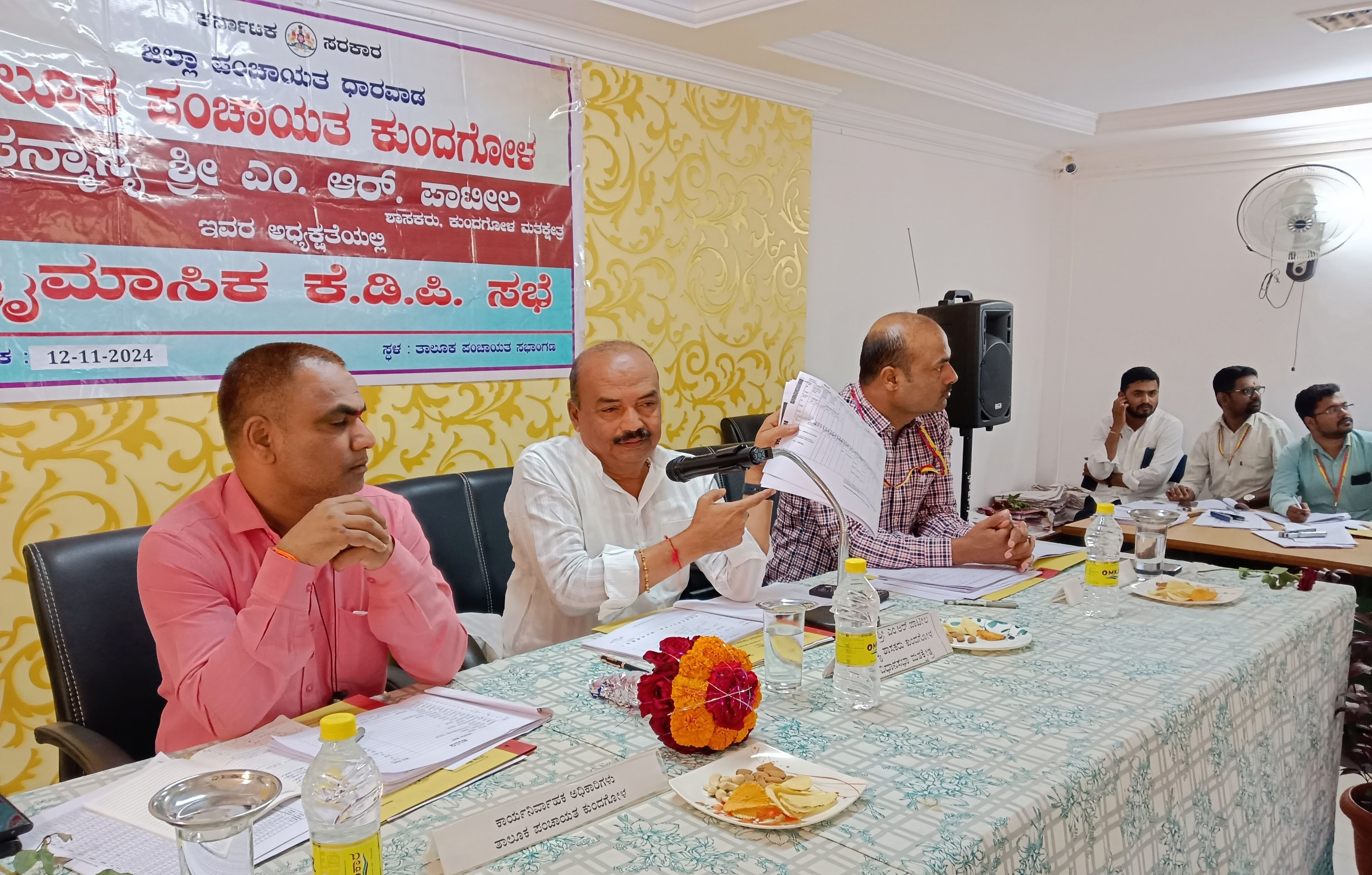 ಕುಂದಗೋಳ ಕೆಡಿಪಿ ಸಭೆಯಲ್ಲಿ ಬೆಳೆಹಾನಿ ಸರ್ವೆಯಲ್ಲಿ ರೈತರ ಬೆಳೆ ತಪ್ಪಾಗಿ ನಮೂದಿಸಿದ ರೈತರ ದಾಖಲೆಗಳನ್ನು ಶಾಸಕ ಎಂ.ಆರ್.ಪಾಟೀಲ ಪ್ರದರ್ಶಿಸಿದರು