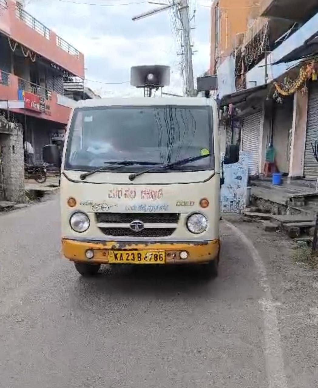 ಚಿಕ್ಕೋಡಿ ಪಟ್ಟಣದಲ್ಲಿ ರಸ್ತೆಗಳ ಮೇಲೆ ಬೀಡು ಬಿಟ್ಟಿರುವ ಬೀಡಾಡಿ ದನಗಳನ್ನು ಮಾಲೀಕರು ತೆಗೆದುಕೊಂಡು ಹೋಗುವಂತೆ ಪುರಸಭೆ ಕಚೇರಿಯ ಸಿಬ್ಬಂದಿಯು ಧ್ವನಿವರ್ಧಕದ ಮೂಲಕ ಸೂಚನೆ ನೀಡುತ್ತಿರುವುದು.