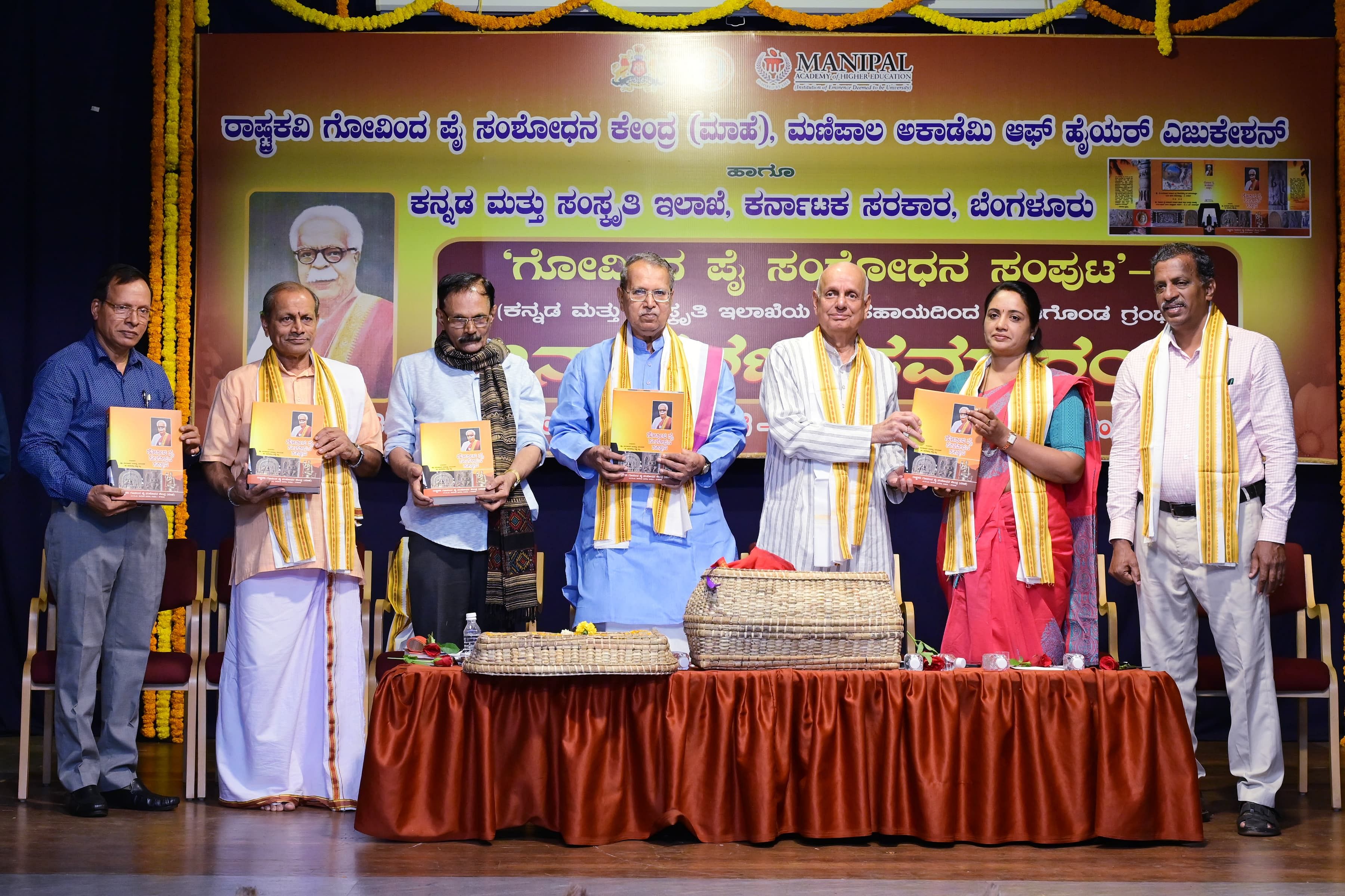 ಗೋವಿಂದ ಪೈ ಸಂಶೋಧನ ಸಂಪುಟ–1 ಅನ್ನು ಮಾಹೆಯ ಸಹ ಕುಲಾಧಿಪತಿ ಡಾ. ಎಚ್‌.ಎಸ್‌.ಬಲ್ಲಾಳ್‌ ಶನಿವಾರ ಅನಾವರಣಗೊಳಿಸಿದರು