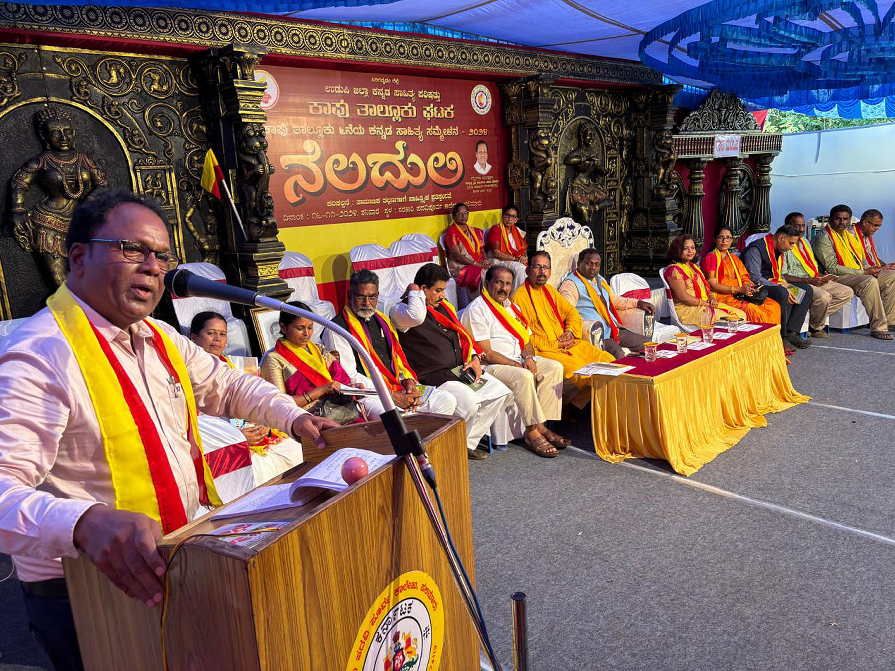 ಪಲಿಮಾರು ಸರ್ಕಾರಿ ಪಿಯು ಕಾಲೇಜಿನಲ್ಲಿ ಶನಿವಾರ ನಡೆದ ಕಾಪು ತಾಲ್ಲೂಕು ಆರನೇ ಕನ್ನಡ ಸಾಹಿತ್ಯ ಸಮ್ಮೇಳನದ ಸಮಾರೋಪದಲ್ಲಿ ಮೂಲ್ಕಿ ಸರ್ಕಾರಿ ಪಿಯು ಕಾಲೇಜಿನ ಪ್ರಾಂಶುಪಾಲ ವಾಸುದೇವ ಬೆಳ್ಳೆ ಸಮಾರೊಪ ಭಾಷಣ ಮಾಡಿದರು