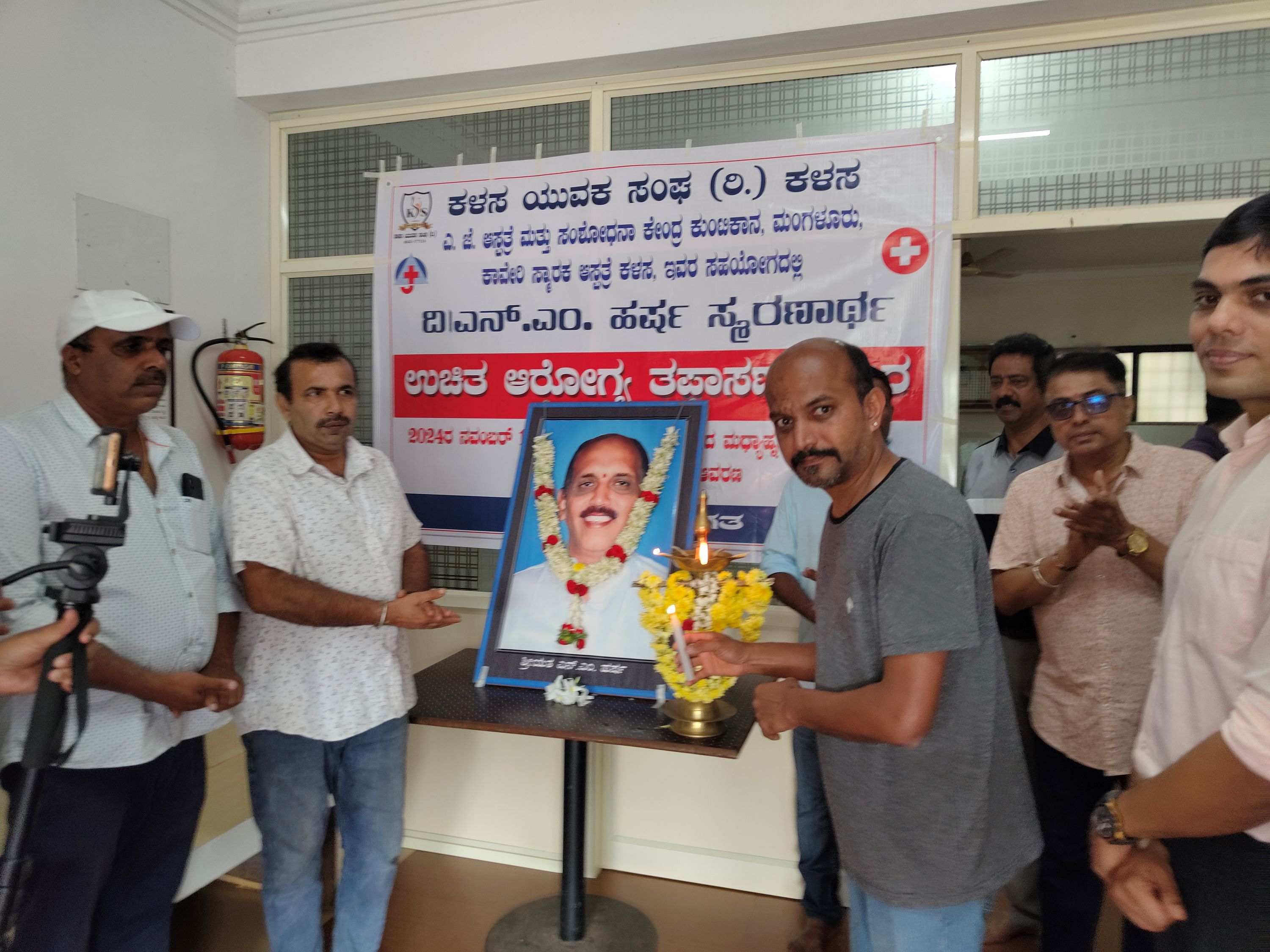 ಕಳಸದಲ್ಲಿ ಭಾನುವಾರ ಕಳಸ ಯುವಕ ಸಂಘದ ವತಿಯಿಂದ ನಡೆದ ಆರೋಗ್ಯ ತಪಾಸಣಾ ಶಿಬಿರವನ್ನು ಸಂಘದ ಅಧ್ಯಕ್ಷ ಯೋಗೀಶ್ ಭಟ್, ವೈದ್ಯ ಉದಯ್ ಪ್ರಭು ಉದ್ಘಾಟಿಸಿದರು