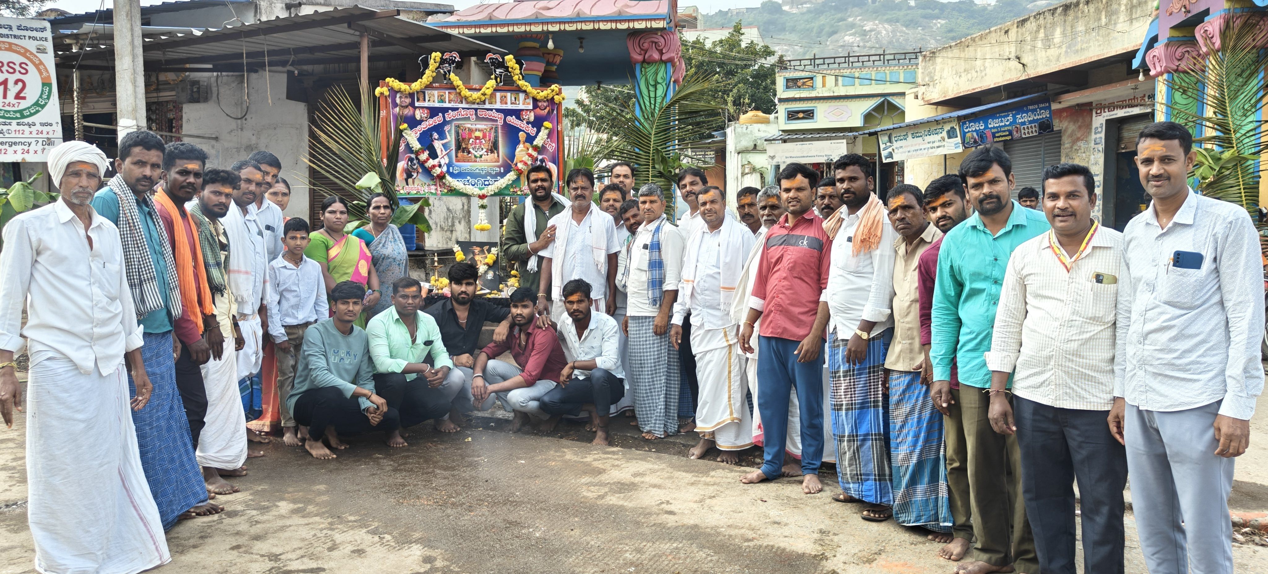 ಅರಸೀಕೆರೆ ಹೋಬಳಿ ವ್ಯಾಪ್ತಿಯ ಉಚ್ಚಂಗಿದುರ್ಗ ಗ್ರಾಮದಲ್ಲಿ ಸೋಮವಾರ ದಾಸಶ್ರೇಷ್ಠ ಕನಕದಾಸರ ಜಯಂತಿ ಆಚರಿಸಲಾಯಿತು