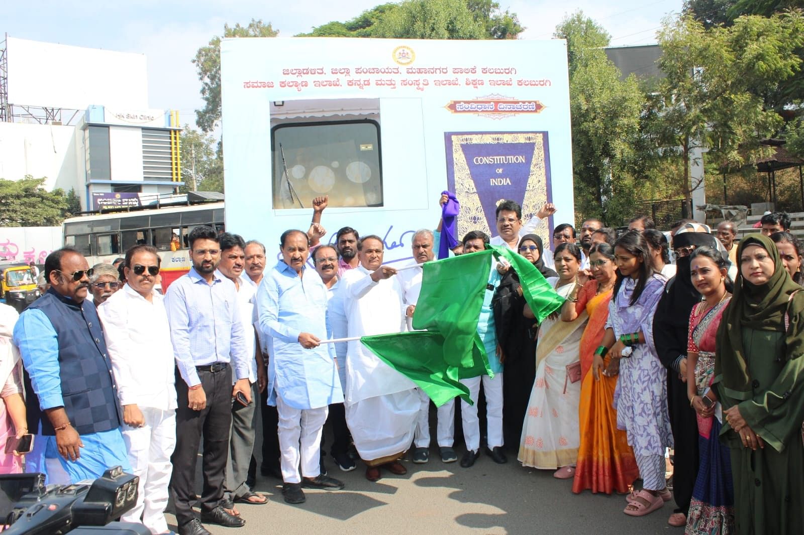 ಸಂವಿಧಾನ ದಿನದ ಪ್ರಯುಕ್ತ ನಡೆದ ಮೆರವಣಿಗೆಗೆ ಗಣ್ಯರು ಹಸಿರು ನಿಶಾನೆ ತೋರಿಸಿದರು