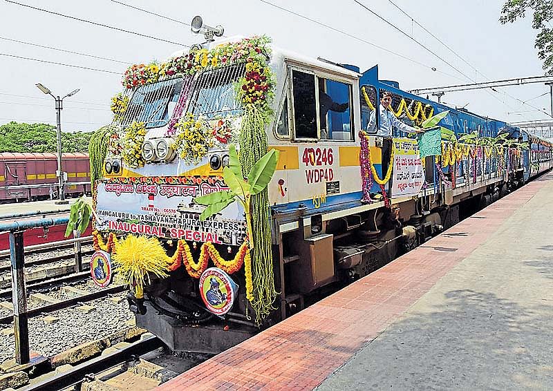 ಮಂಗಳೂರು ಜಂಕ್ಷನ್‌ ರೈಲು ನಿಲ್ದಾಣದಿಂದ ಹೊರಟ ‘ಕುಡ್ಲ ಎಕ್ಸ್‌ಪ್ರೆಸ್‌’.