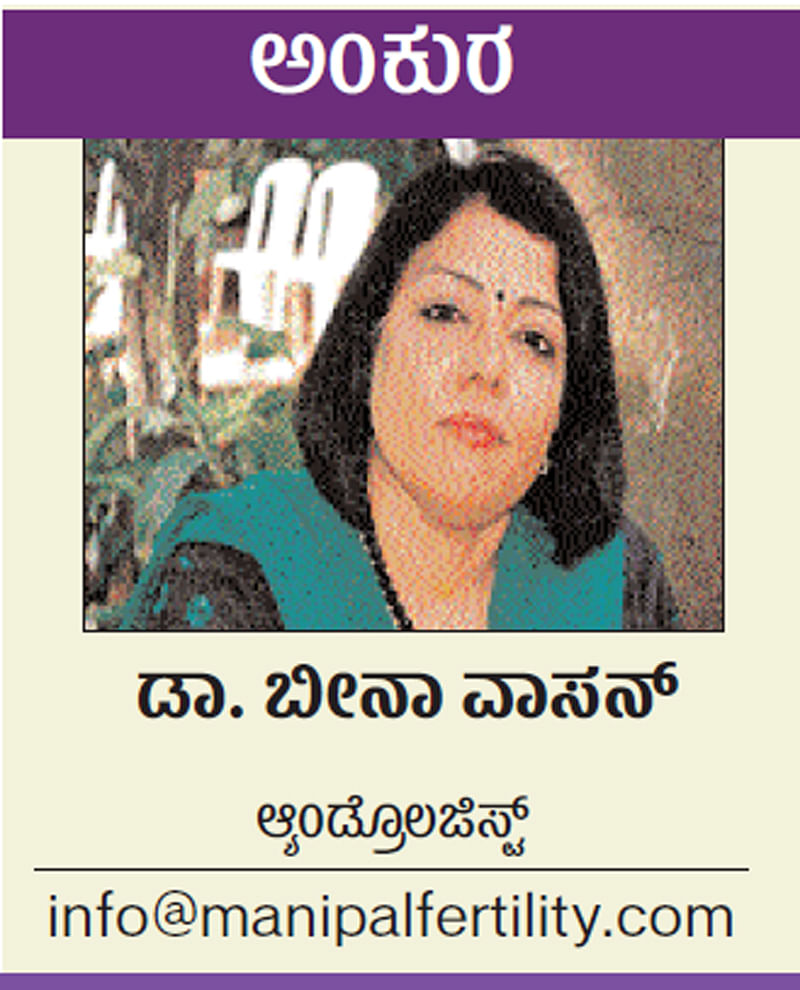 ಡಾ. ಬೀನಾ ವಾಸನ್, ಆ್ಯಂಡ್ರೊಲಜಿಸ್ಟ್ info@manipalfertility.com